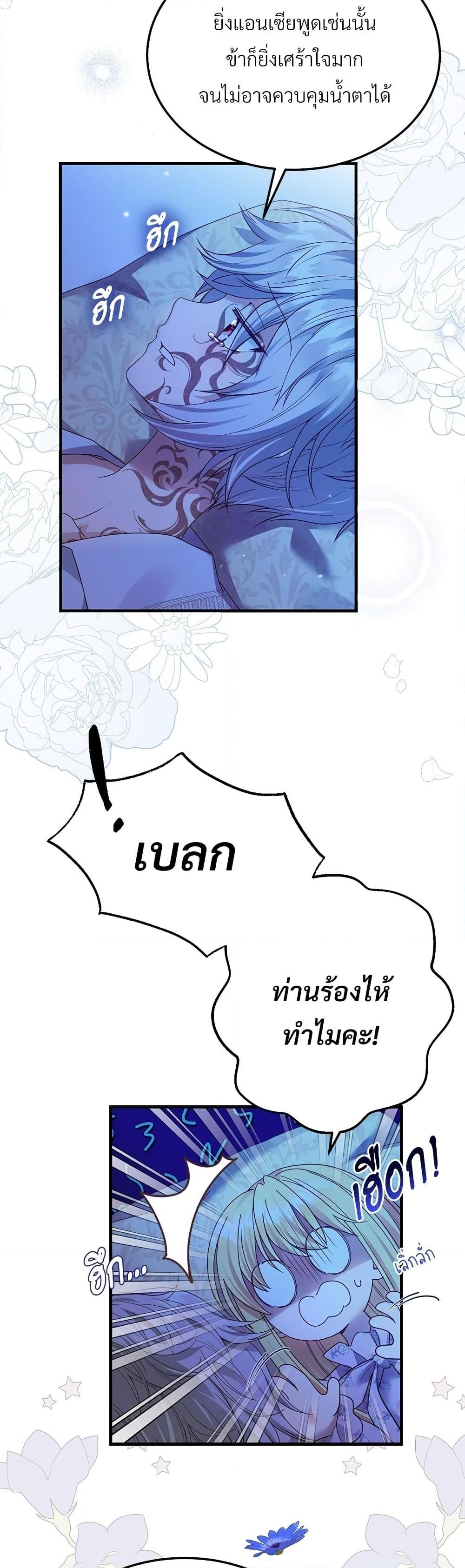 Manga-lc-com อ่านมังงะ อ่านการ์ตูน ออนไลน์ ฟรี The Little Princess and Her Monster Prince ตอนที่ 1 2 3 4 5 6 7 8 9 10 11 12 13 14 ฟรี ไม่มีโฆษณา Manga-lc - อ่าน มังงะ อ่าน การ์ตูน ออนไลน์ อ่านมังงะ ฟรี