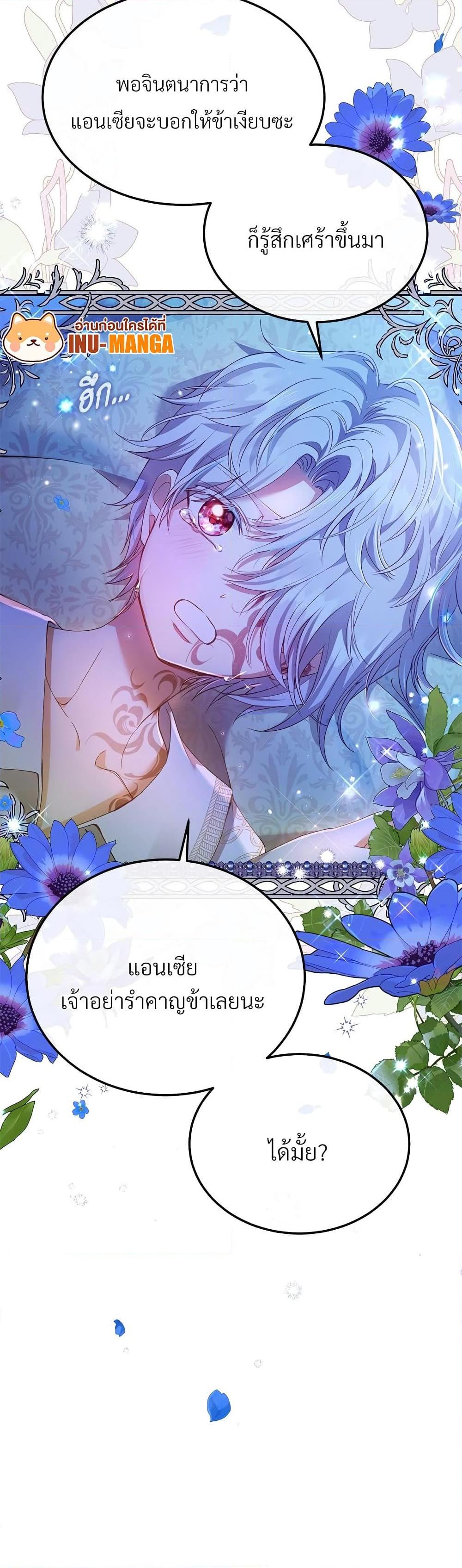Manga-lc-com อ่านมังงะ อ่านการ์ตูน ออนไลน์ ฟรี The Little Princess and Her Monster Prince ตอนที่ 1 2 3 4 5 6 7 8 9 10 11 12 13 14 ฟรี ไม่มีโฆษณา Manga-lc - อ่าน มังงะ อ่าน การ์ตูน ออนไลน์ อ่านมังงะ ฟรี