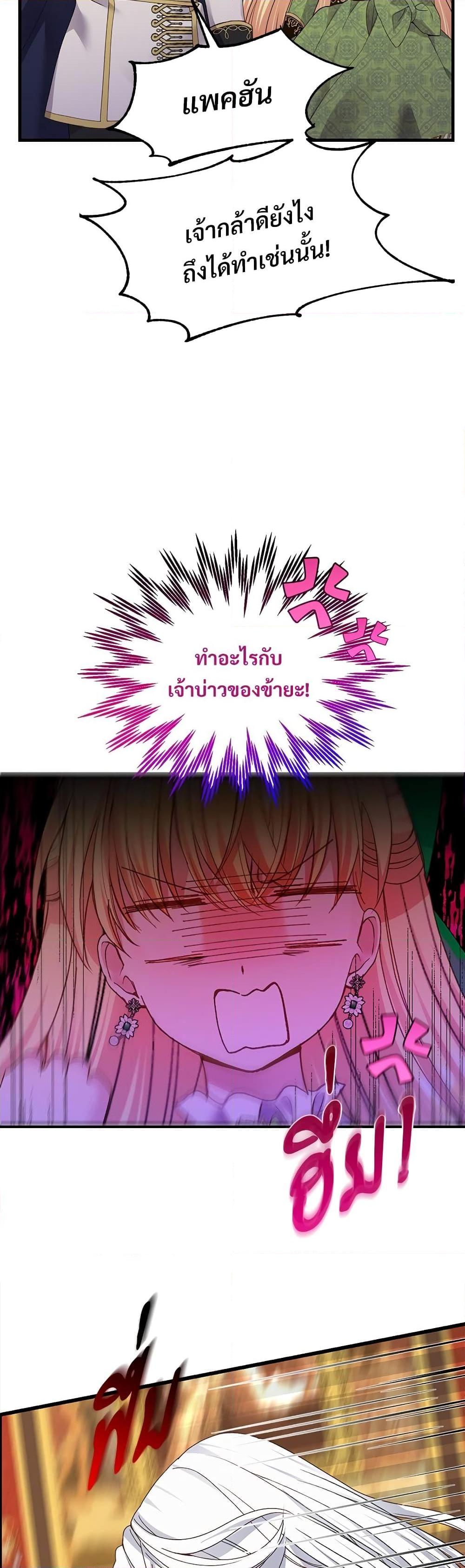 Manga-lc-com อ่านมังงะ อ่านการ์ตูน ออนไลน์ ฟรี The Little Princess and Her Monster Prince ตอนที่ 1 2 3 4 5 6 7 8 9 10 11 12 13 14 ฟรี ไม่มีโฆษณา Manga-lc - อ่าน มังงะ อ่าน การ์ตูน ออนไลน์ อ่านมังงะ ฟรี