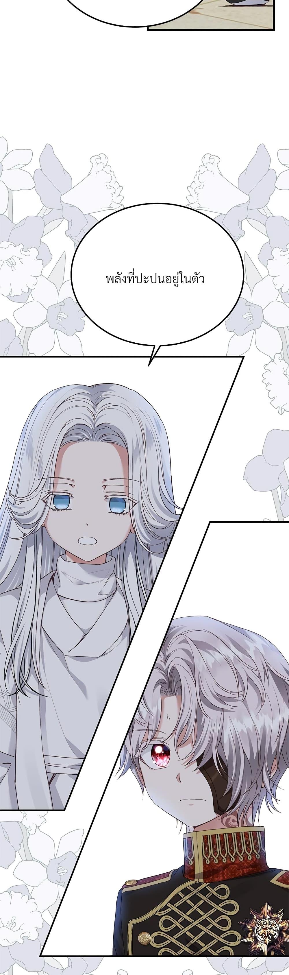 Manga-lc-com อ่านมังงะ อ่านการ์ตูน ออนไลน์ ฟรี The Little Princess and Her Monster Prince ตอนที่ 1 2 3 4 5 6 7 8 9 10 11 12 13 14 ฟรี ไม่มีโฆษณา Manga-lc - อ่าน มังงะ อ่าน การ์ตูน ออนไลน์ อ่านมังงะ ฟรี