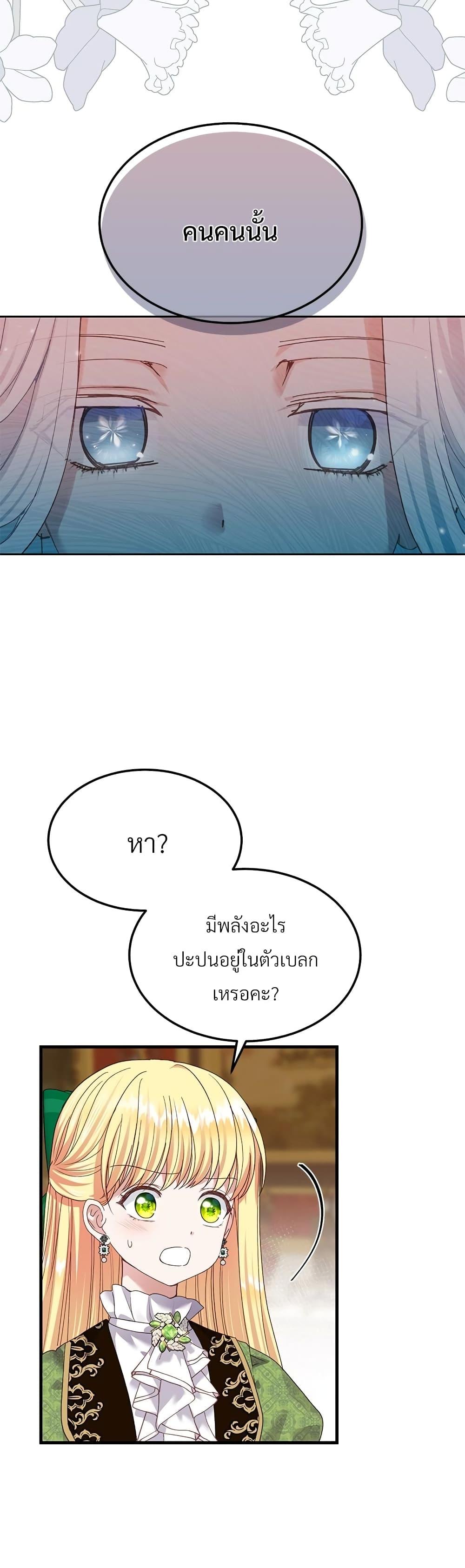 Manga-lc-com อ่านมังงะ อ่านการ์ตูน ออนไลน์ ฟรี The Little Princess and Her Monster Prince ตอนที่ 1 2 3 4 5 6 7 8 9 10 11 12 13 14 ฟรี ไม่มีโฆษณา Manga-lc - อ่าน มังงะ อ่าน การ์ตูน ออนไลน์ อ่านมังงะ ฟรี