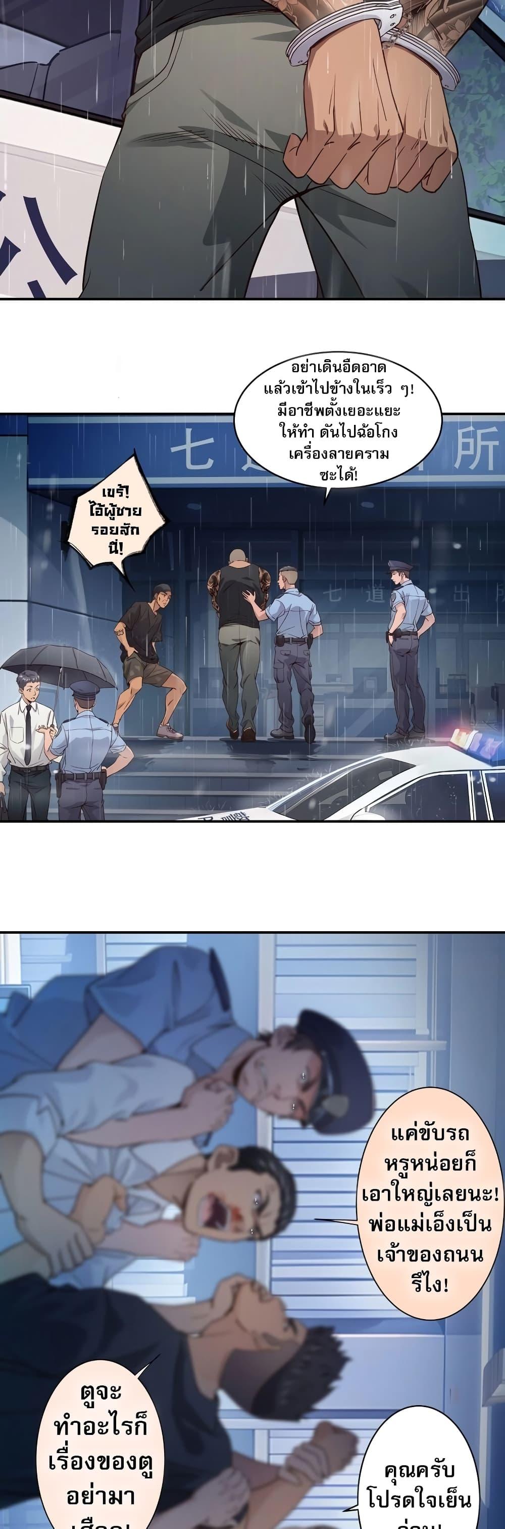 Manga-lc-com อ่านมังงะ อ่านการ์ตูน ออนไลน์ ฟรี The Light Of Youth Training ตอนที่ 1 2 3 4 5 6 7 8 9 10 11 12 13 14 ฟรี ไม่มีโฆษณา Manga-lc - อ่าน มังงะ อ่าน การ์ตูน ออนไลน์ อ่านมังงะ ฟรี