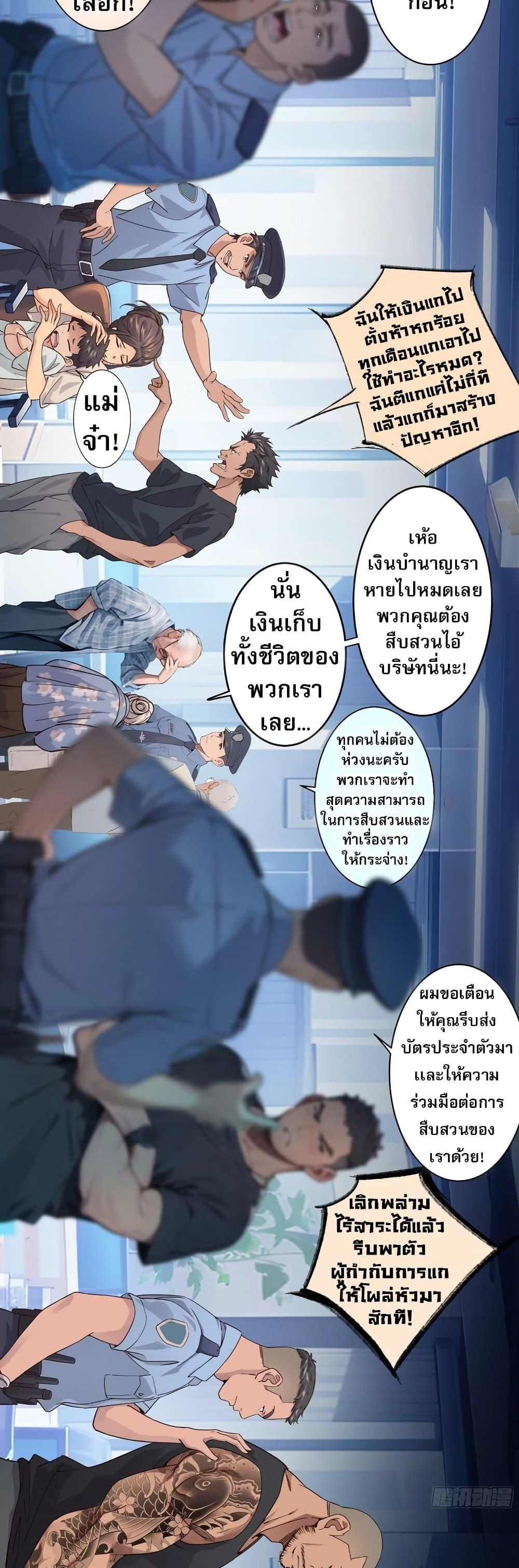 Manga-lc-com อ่านมังงะ อ่านการ์ตูน ออนไลน์ ฟรี The Light Of Youth Training ตอนที่ 1 2 3 4 5 6 7 8 9 10 11 12 13 14 ฟรี ไม่มีโฆษณา Manga-lc - อ่าน มังงะ อ่าน การ์ตูน ออนไลน์ อ่านมังงะ ฟรี