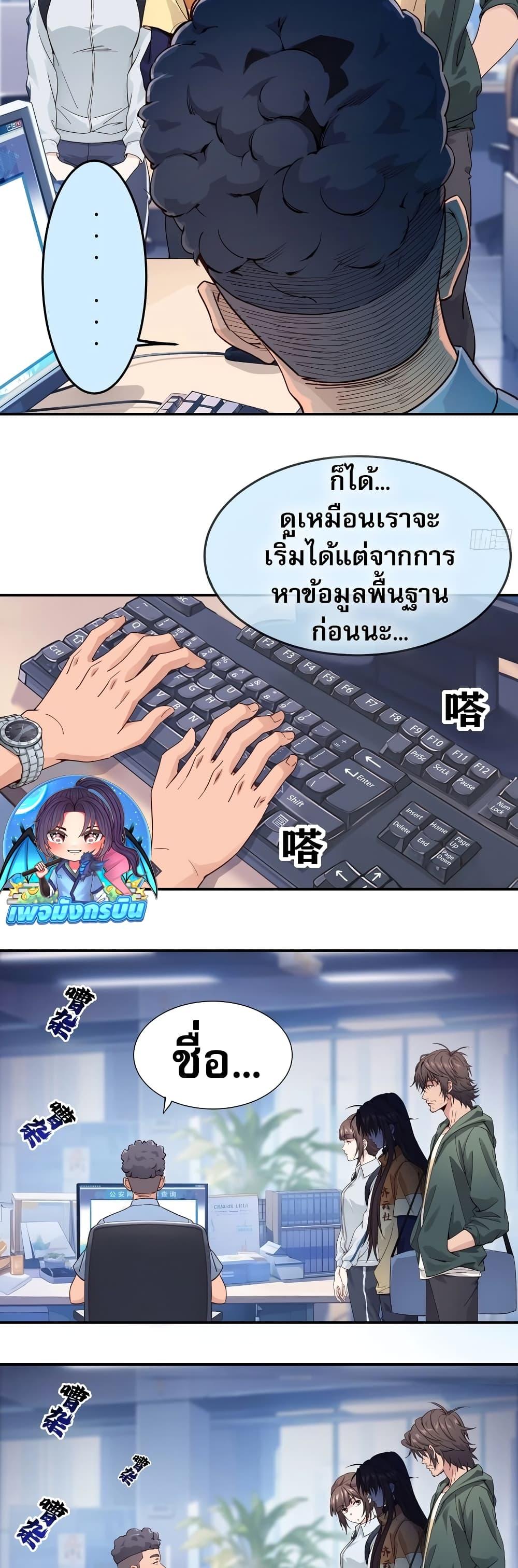 Manga-lc-com อ่านมังงะ อ่านการ์ตูน ออนไลน์ ฟรี The Light Of Youth Training ตอนที่ 1 2 3 4 5 6 7 8 9 10 11 12 13 14 ฟรี ไม่มีโฆษณา Manga-lc - อ่าน มังงะ อ่าน การ์ตูน ออนไลน์ อ่านมังงะ ฟรี