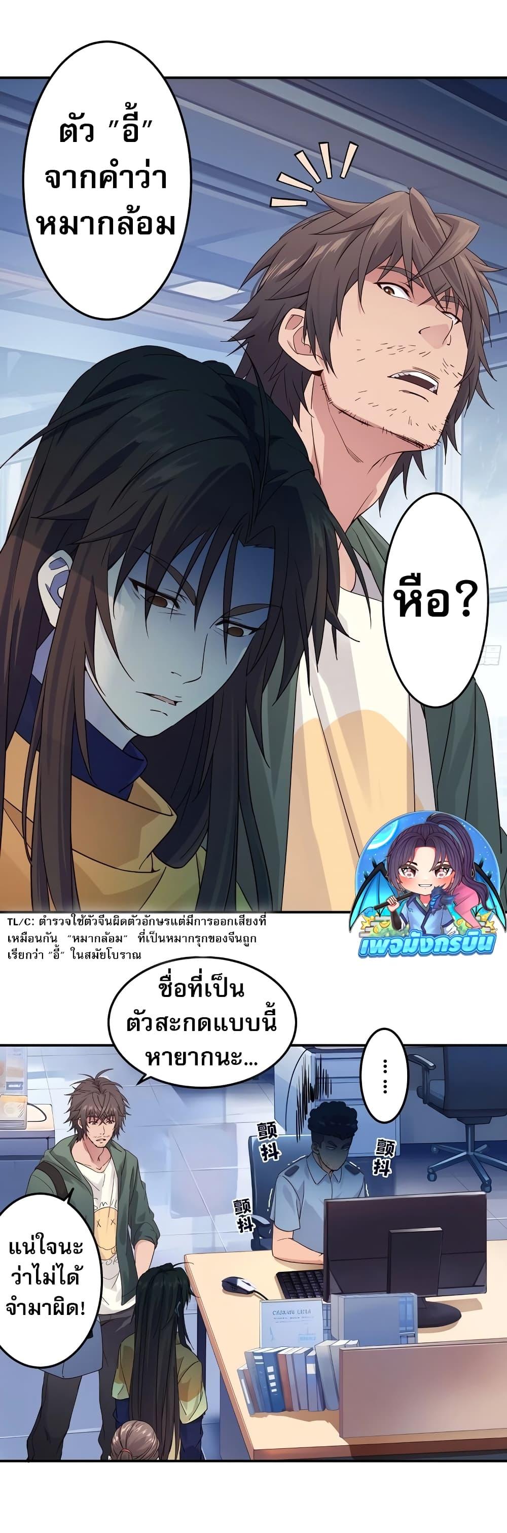 Manga-lc-com อ่านมังงะ อ่านการ์ตูน ออนไลน์ ฟรี The Light Of Youth Training ตอนที่ 1 2 3 4 5 6 7 8 9 10 11 12 13 14 ฟรี ไม่มีโฆษณา Manga-lc - อ่าน มังงะ อ่าน การ์ตูน ออนไลน์ อ่านมังงะ ฟรี