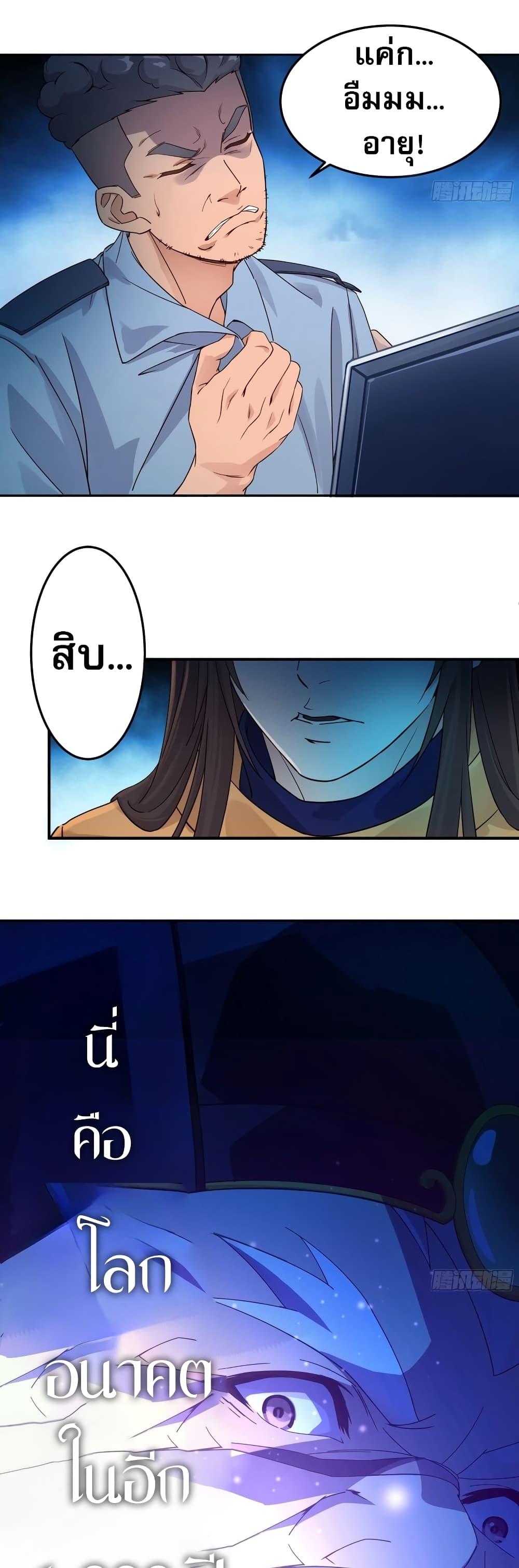 Manga-lc-com อ่านมังงะ อ่านการ์ตูน ออนไลน์ ฟรี The Light Of Youth Training ตอนที่ 1 2 3 4 5 6 7 8 9 10 11 12 13 14 ฟรี ไม่มีโฆษณา Manga-lc - อ่าน มังงะ อ่าน การ์ตูน ออนไลน์ อ่านมังงะ ฟรี