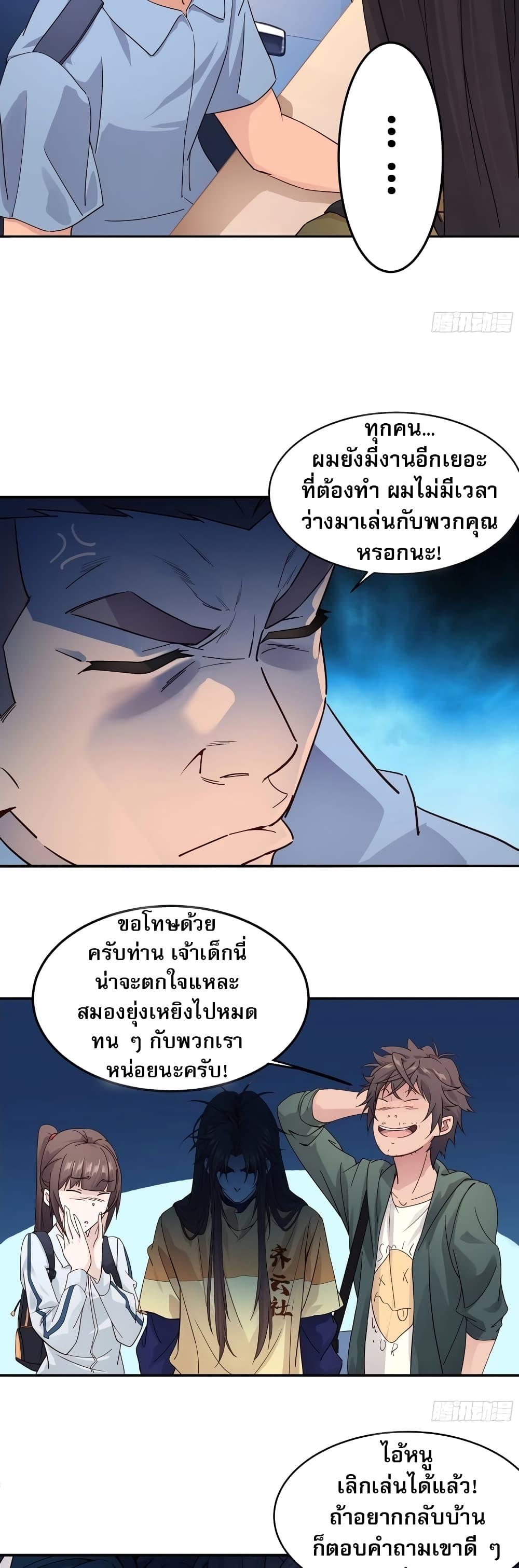 Manga-lc-com อ่านมังงะ อ่านการ์ตูน ออนไลน์ ฟรี The Light Of Youth Training ตอนที่ 1 2 3 4 5 6 7 8 9 10 11 12 13 14 ฟรี ไม่มีโฆษณา Manga-lc - อ่าน มังงะ อ่าน การ์ตูน ออนไลน์ อ่านมังงะ ฟรี