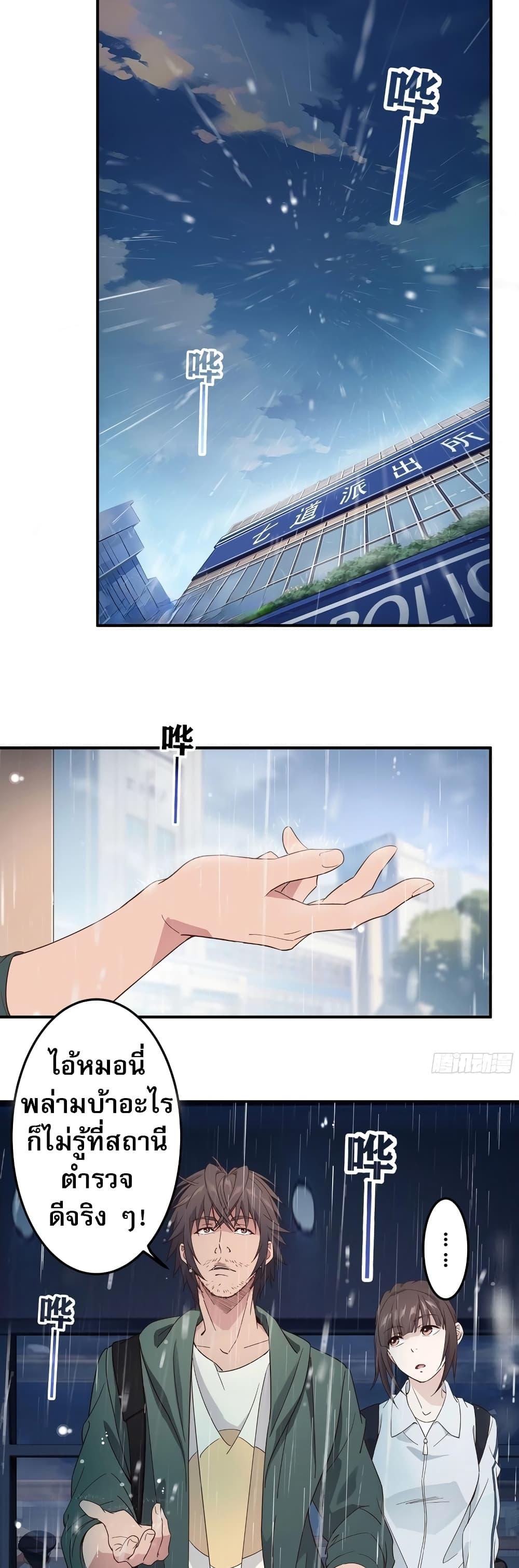 Manga-lc-com อ่านมังงะ อ่านการ์ตูน ออนไลน์ ฟรี The Light Of Youth Training ตอนที่ 1 2 3 4 5 6 7 8 9 10 11 12 13 14 ฟรี ไม่มีโฆษณา Manga-lc - อ่าน มังงะ อ่าน การ์ตูน ออนไลน์ อ่านมังงะ ฟรี