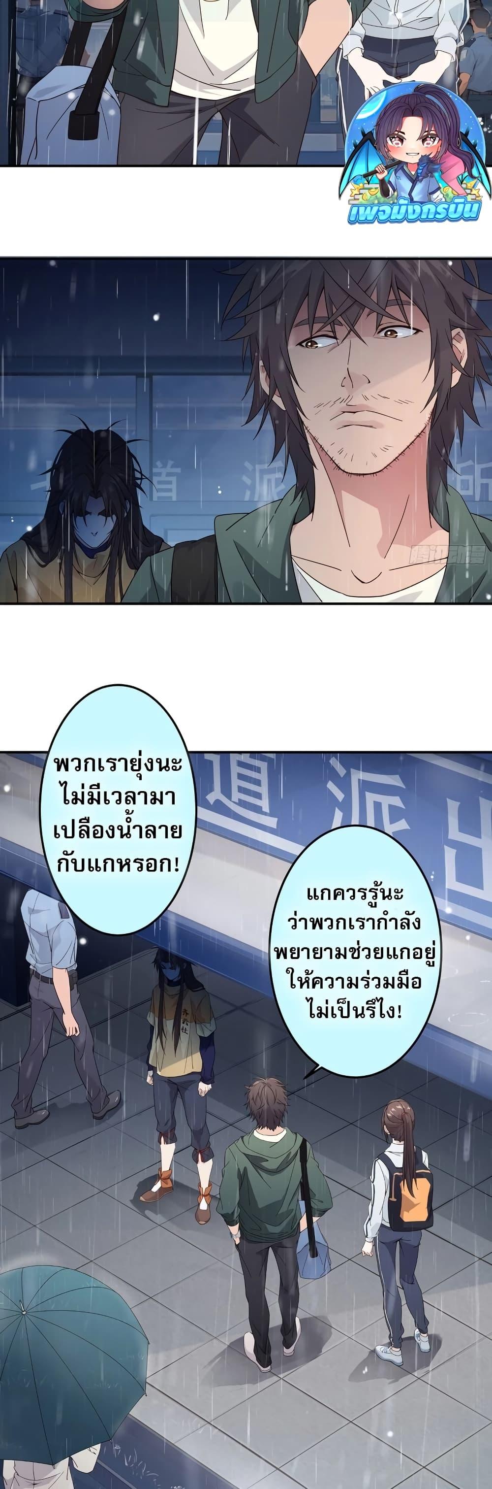 Manga-lc-com อ่านมังงะ อ่านการ์ตูน ออนไลน์ ฟรี The Light Of Youth Training ตอนที่ 1 2 3 4 5 6 7 8 9 10 11 12 13 14 ฟรี ไม่มีโฆษณา Manga-lc - อ่าน มังงะ อ่าน การ์ตูน ออนไลน์ อ่านมังงะ ฟรี