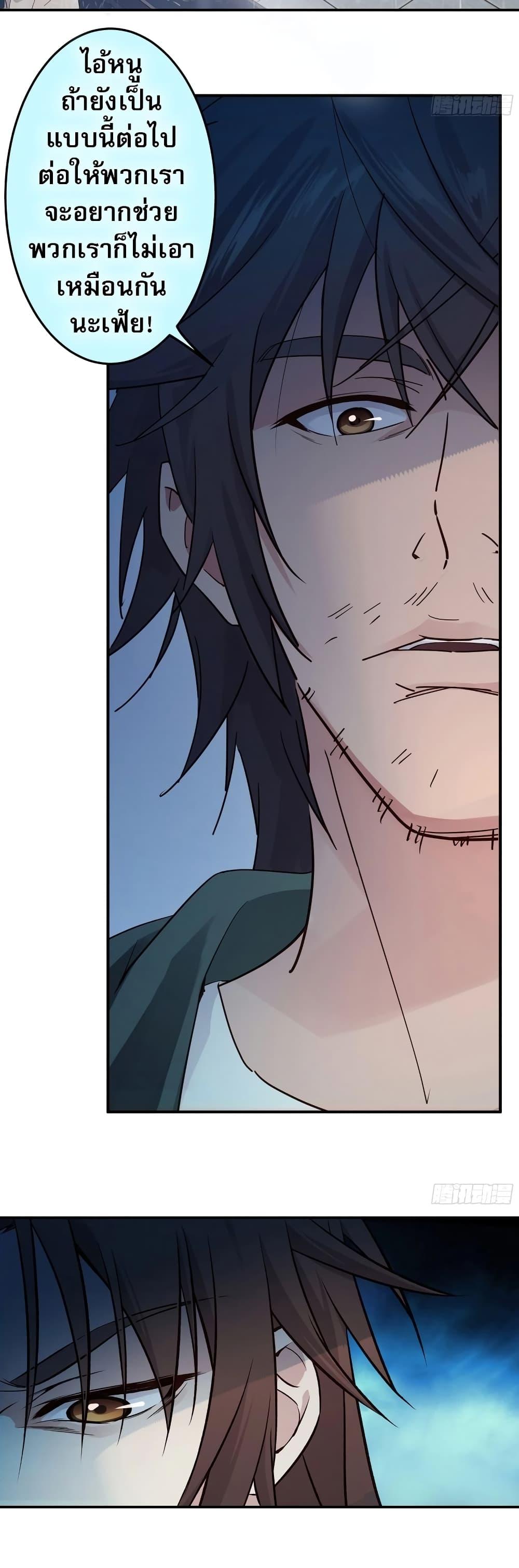 Manga-lc-com อ่านมังงะ อ่านการ์ตูน ออนไลน์ ฟรี The Light Of Youth Training ตอนที่ 1 2 3 4 5 6 7 8 9 10 11 12 13 14 ฟรี ไม่มีโฆษณา Manga-lc - อ่าน มังงะ อ่าน การ์ตูน ออนไลน์ อ่านมังงะ ฟรี