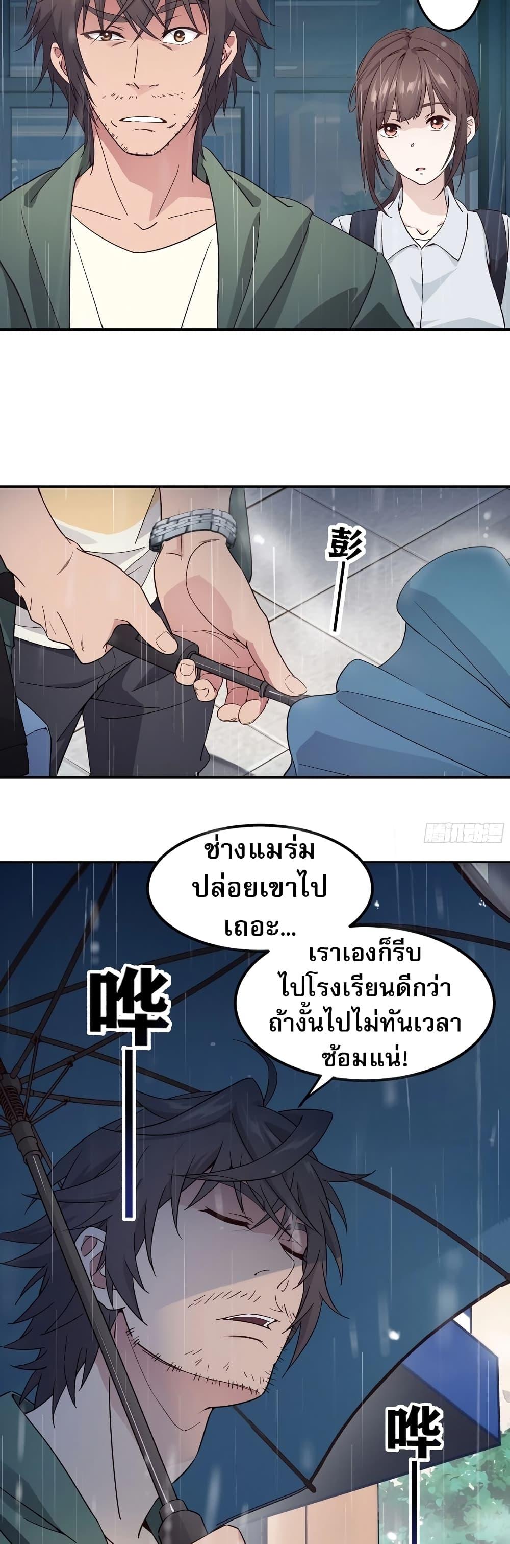 Manga-lc-com อ่านมังงะ อ่านการ์ตูน ออนไลน์ ฟรี The Light Of Youth Training ตอนที่ 1 2 3 4 5 6 7 8 9 10 11 12 13 14 ฟรี ไม่มีโฆษณา Manga-lc - อ่าน มังงะ อ่าน การ์ตูน ออนไลน์ อ่านมังงะ ฟรี