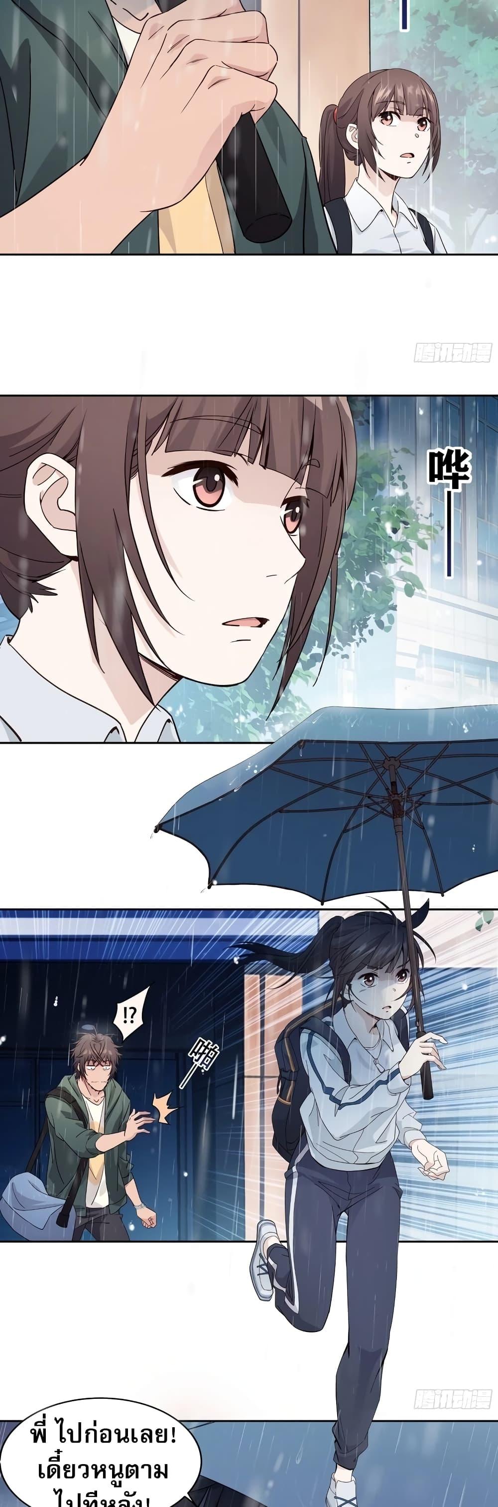 Manga-lc-com อ่านมังงะ อ่านการ์ตูน ออนไลน์ ฟรี The Light Of Youth Training ตอนที่ 1 2 3 4 5 6 7 8 9 10 11 12 13 14 ฟรี ไม่มีโฆษณา Manga-lc - อ่าน มังงะ อ่าน การ์ตูน ออนไลน์ อ่านมังงะ ฟรี