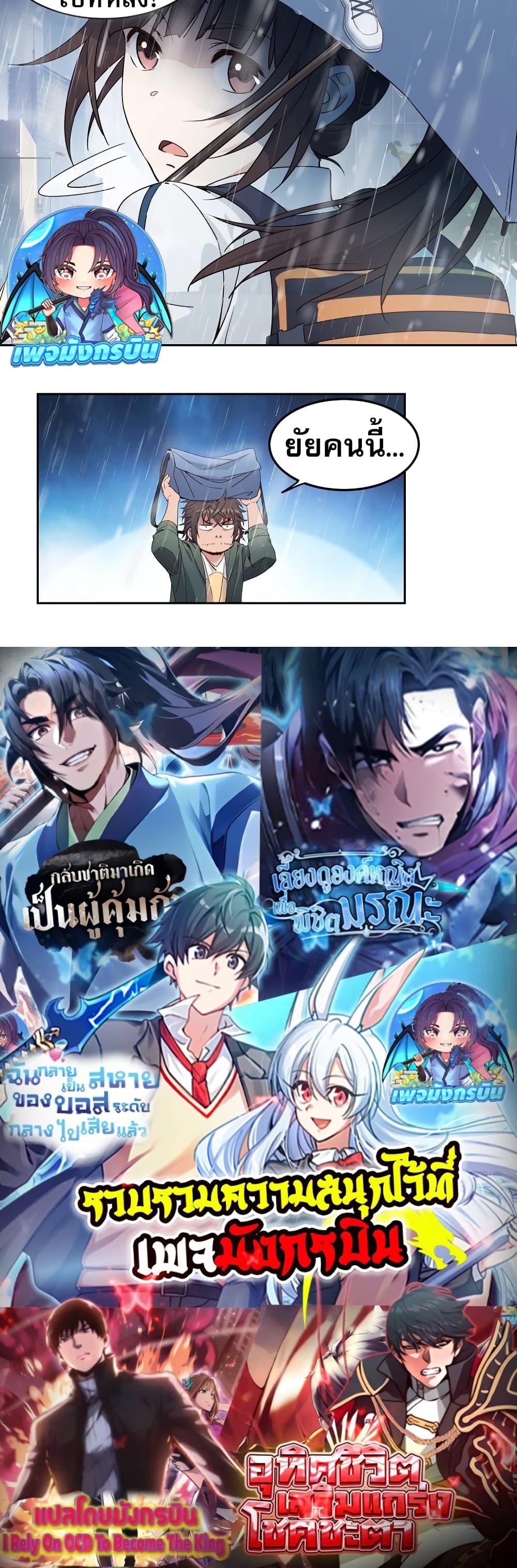 Manga-lc-com อ่านมังงะ อ่านการ์ตูน ออนไลน์ ฟรี The Light Of Youth Training ตอนที่ 1 2 3 4 5 6 7 8 9 10 11 12 13 14 ฟรี ไม่มีโฆษณา Manga-lc - อ่าน มังงะ อ่าน การ์ตูน ออนไลน์ อ่านมังงะ ฟรี