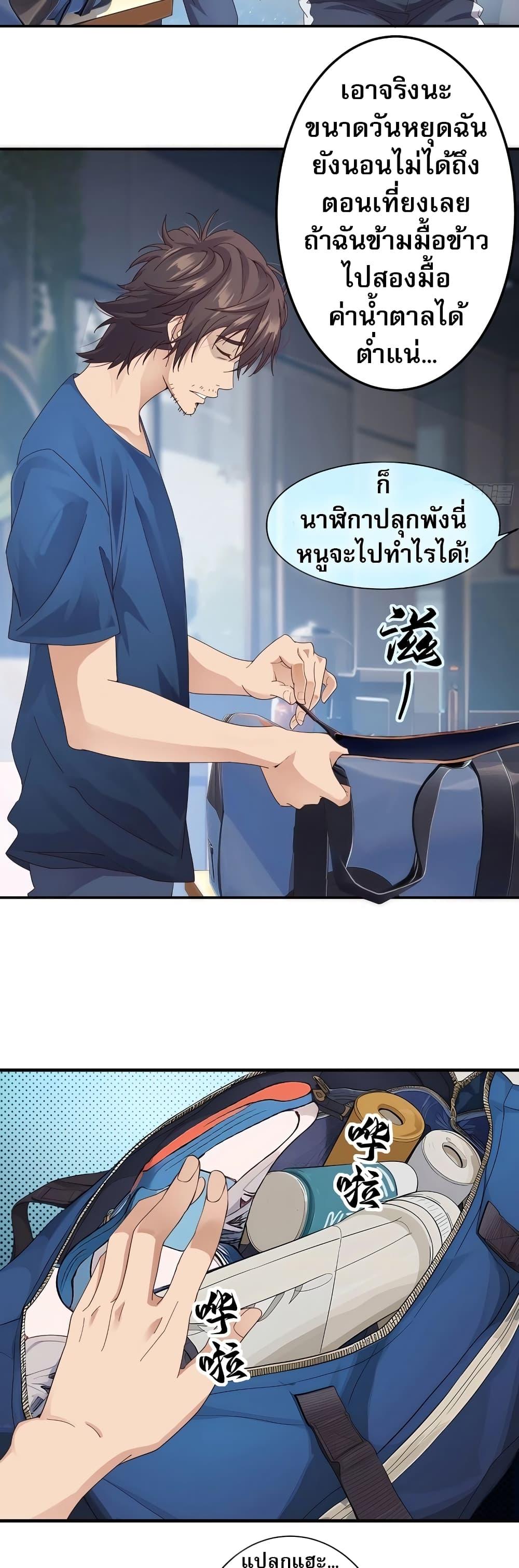 Manga-lc-com อ่านมังงะ อ่านการ์ตูน ออนไลน์ ฟรี The Light Of Youth Training ตอนที่ 1 2 3 4 5 6 7 8 9 10 11 12 13 14 ฟรี ไม่มีโฆษณา Manga-lc - อ่าน มังงะ อ่าน การ์ตูน ออนไลน์ อ่านมังงะ ฟรี