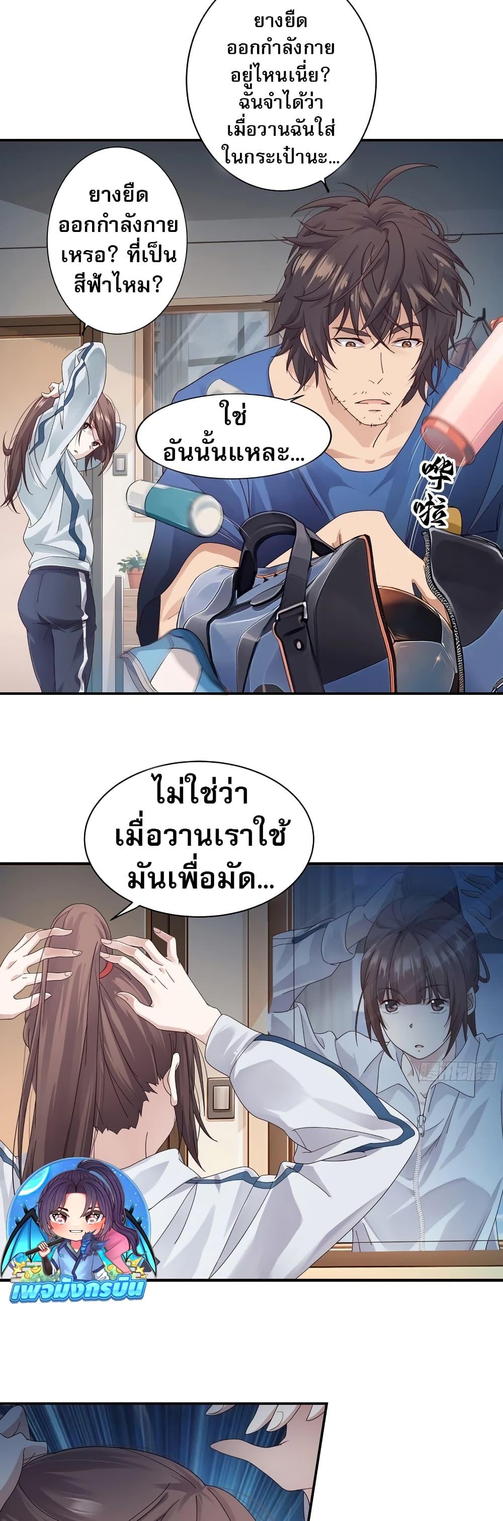 Manga-lc-com อ่านมังงะ อ่านการ์ตูน ออนไลน์ ฟรี The Light Of Youth Training ตอนที่ 1 2 3 4 5 6 7 8 9 10 11 12 13 14 ฟรี ไม่มีโฆษณา Manga-lc - อ่าน มังงะ อ่าน การ์ตูน ออนไลน์ อ่านมังงะ ฟรี