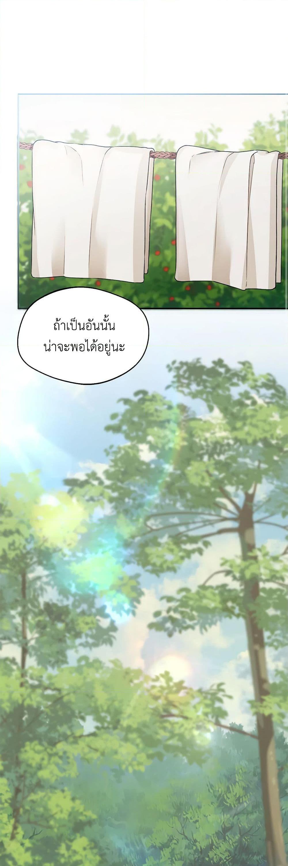 Manga-lc-com อ่านมังงะ อ่านการ์ตูน ออนไลน์ ฟรี Carefully Choosing a Husband ตอนที่ 1 2 3 4 5 6 7 8 9 10 11 12 13 14 ฟรี ไม่มีโฆษณา Manga-lc - อ่าน มังงะ อ่าน การ์ตูน ออนไลน์ อ่านมังงะ ฟรี