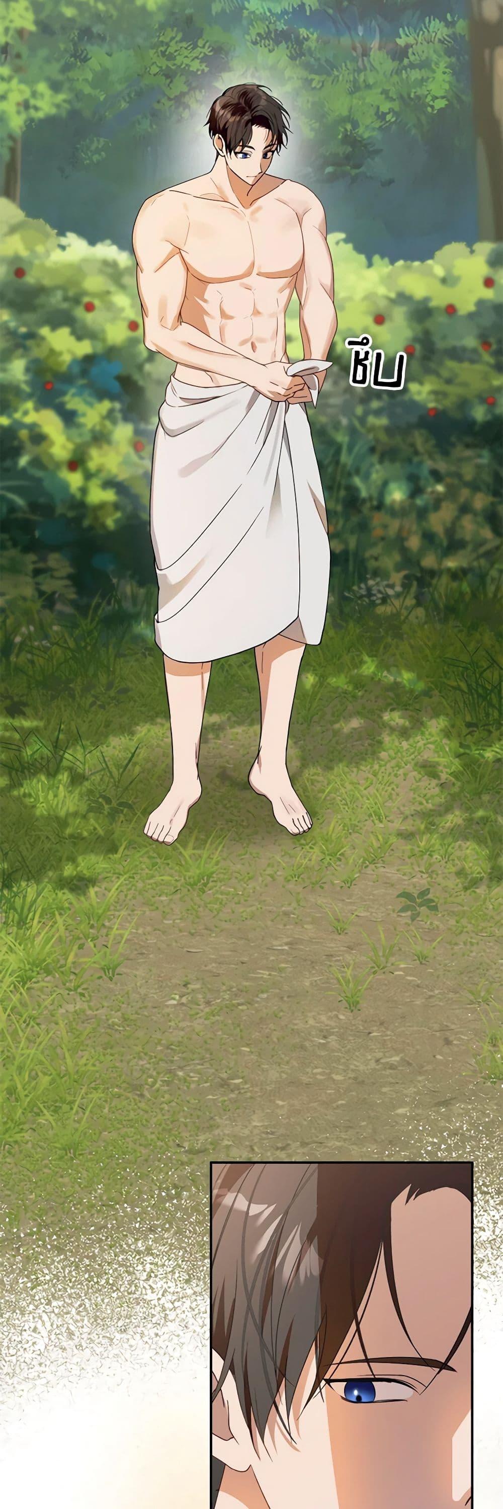 Manga-lc-com อ่านมังงะ อ่านการ์ตูน ออนไลน์ ฟรี Carefully Choosing a Husband ตอนที่ 1 2 3 4 5 6 7 8 9 10 11 12 13 14 ฟรี ไม่มีโฆษณา Manga-lc - อ่าน มังงะ อ่าน การ์ตูน ออนไลน์ อ่านมังงะ ฟรี