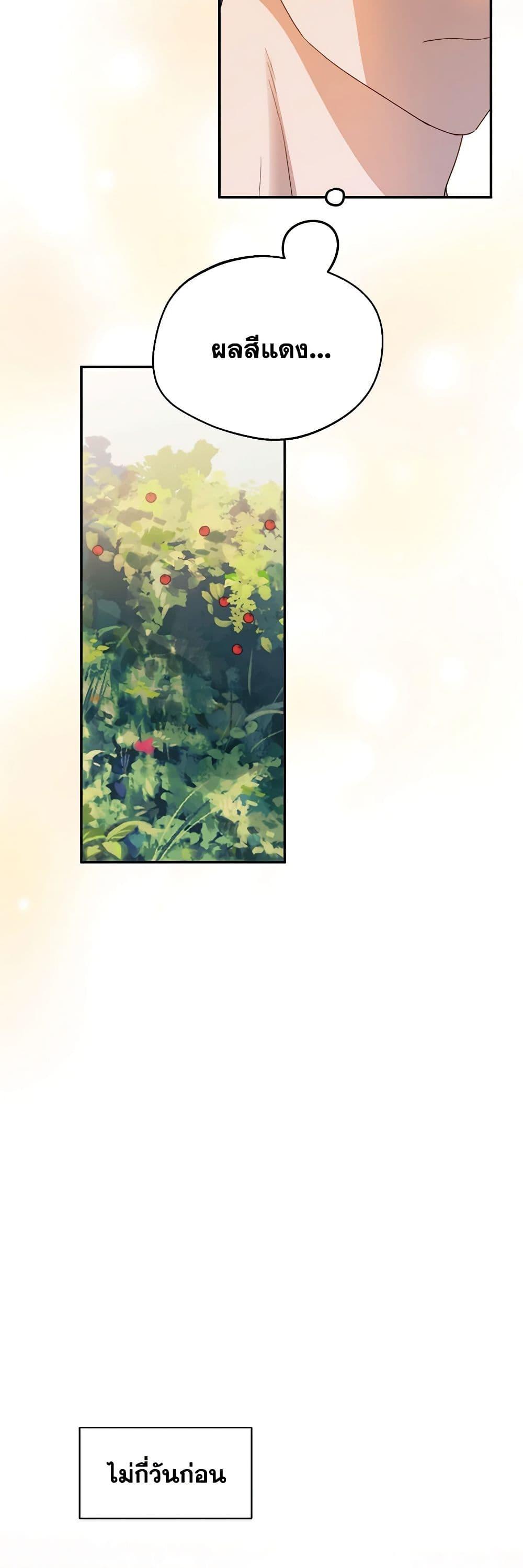 Manga-lc-com อ่านมังงะ อ่านการ์ตูน ออนไลน์ ฟรี Carefully Choosing a Husband ตอนที่ 1 2 3 4 5 6 7 8 9 10 11 12 13 14 ฟรี ไม่มีโฆษณา Manga-lc - อ่าน มังงะ อ่าน การ์ตูน ออนไลน์ อ่านมังงะ ฟรี