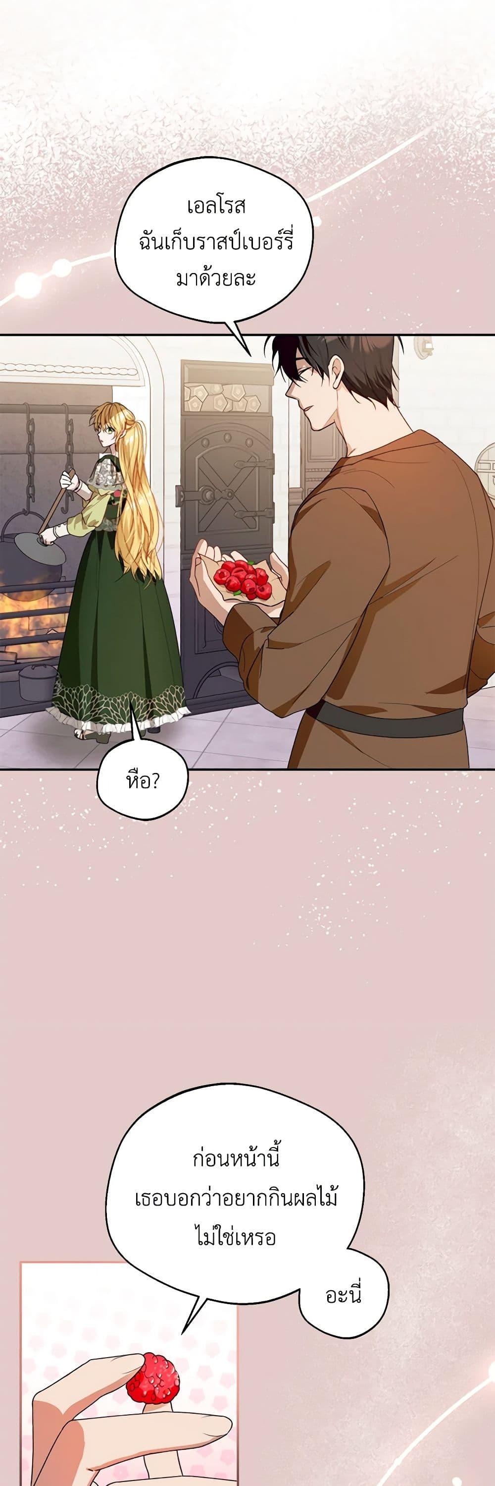 Manga-lc-com อ่านมังงะ อ่านการ์ตูน ออนไลน์ ฟรี Carefully Choosing a Husband ตอนที่ 1 2 3 4 5 6 7 8 9 10 11 12 13 14 ฟรี ไม่มีโฆษณา Manga-lc - อ่าน มังงะ อ่าน การ์ตูน ออนไลน์ อ่านมังงะ ฟรี