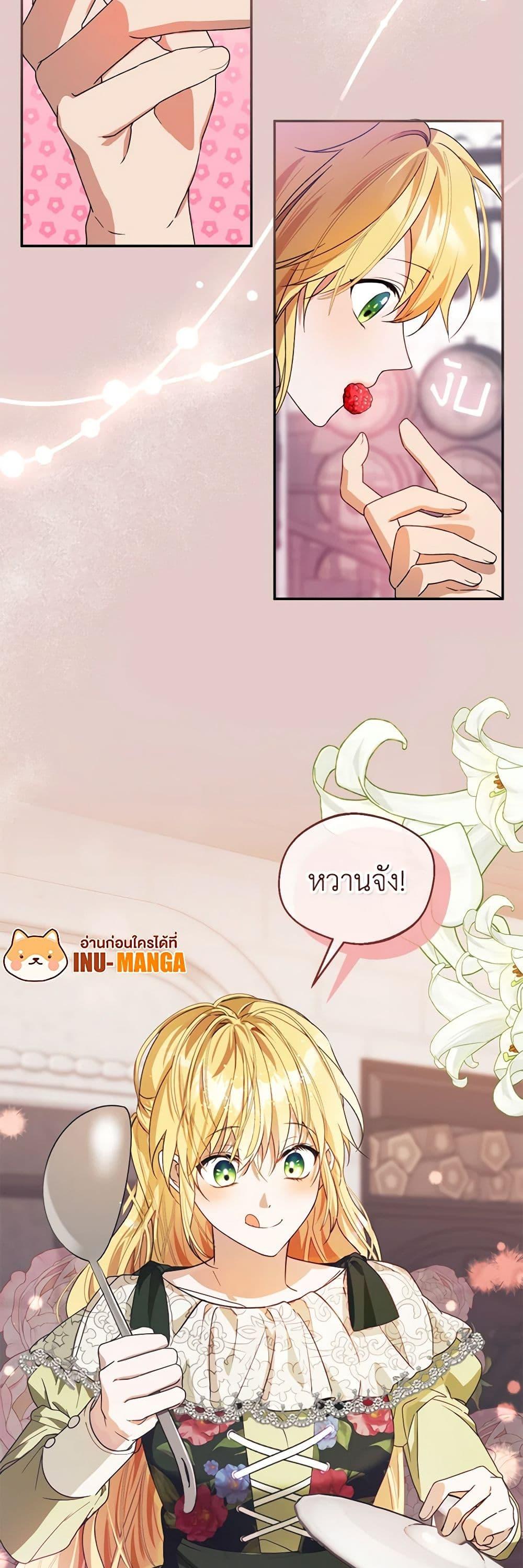 Manga-lc-com อ่านมังงะ อ่านการ์ตูน ออนไลน์ ฟรี Carefully Choosing a Husband ตอนที่ 1 2 3 4 5 6 7 8 9 10 11 12 13 14 ฟรี ไม่มีโฆษณา Manga-lc - อ่าน มังงะ อ่าน การ์ตูน ออนไลน์ อ่านมังงะ ฟรี