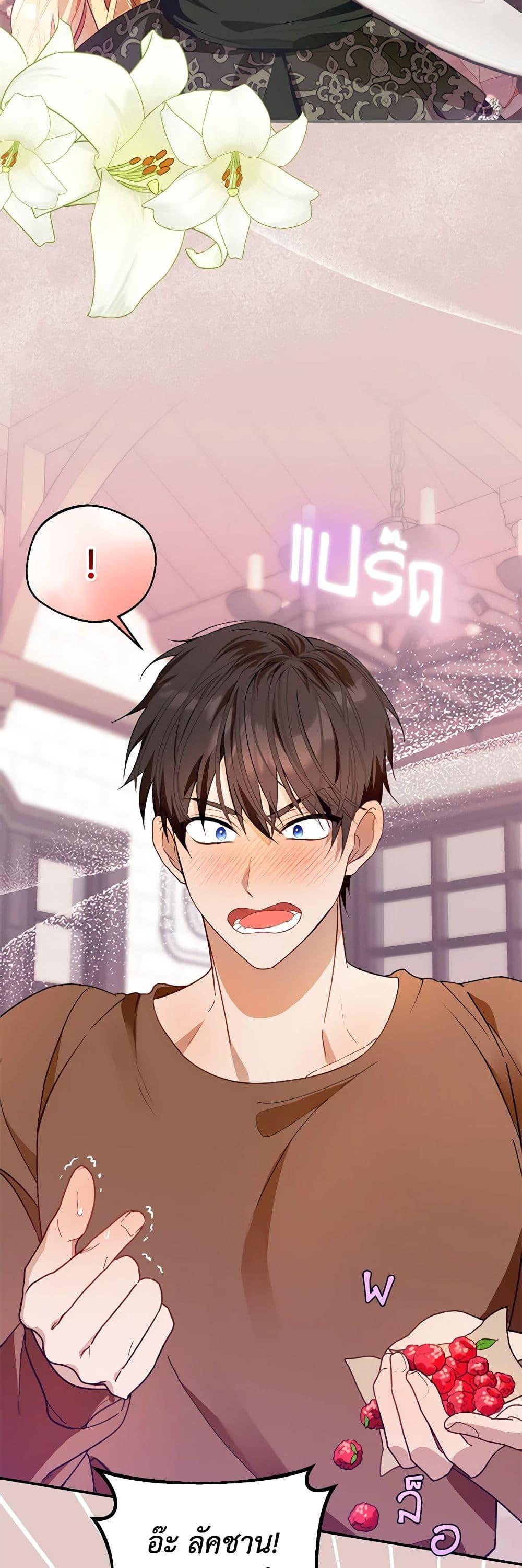 Manga-lc-com อ่านมังงะ อ่านการ์ตูน ออนไลน์ ฟรี Carefully Choosing a Husband ตอนที่ 1 2 3 4 5 6 7 8 9 10 11 12 13 14 ฟรี ไม่มีโฆษณา Manga-lc - อ่าน มังงะ อ่าน การ์ตูน ออนไลน์ อ่านมังงะ ฟรี