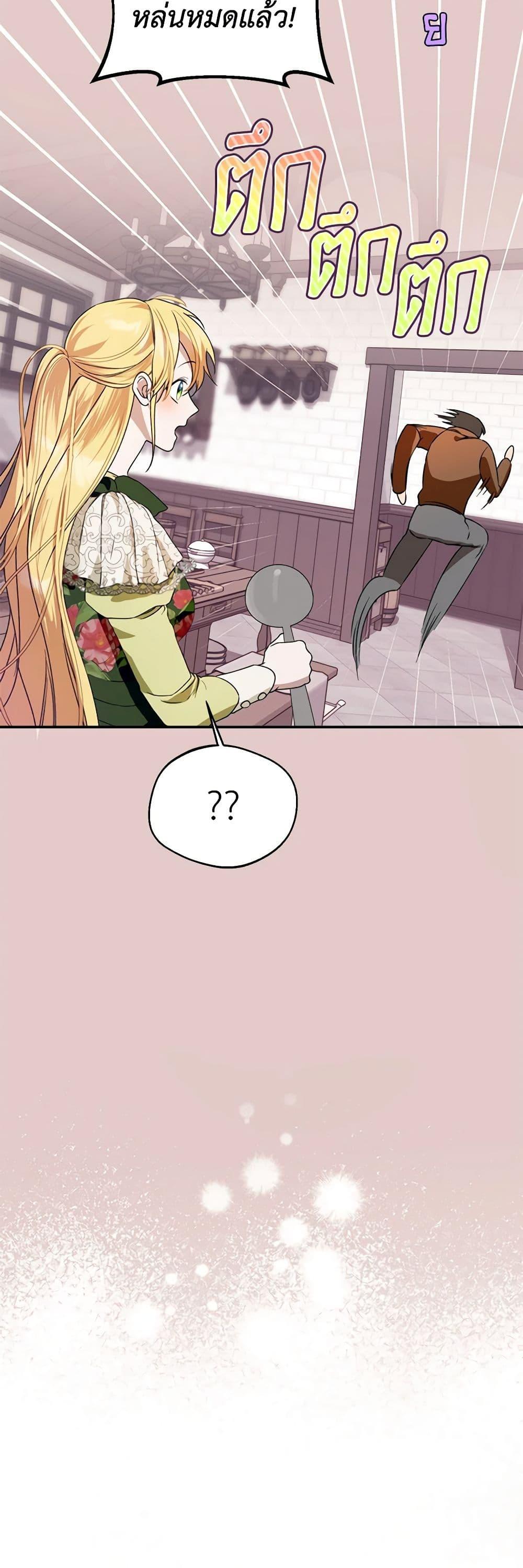 Manga-lc-com อ่านมังงะ อ่านการ์ตูน ออนไลน์ ฟรี Carefully Choosing a Husband ตอนที่ 1 2 3 4 5 6 7 8 9 10 11 12 13 14 ฟรี ไม่มีโฆษณา Manga-lc - อ่าน มังงะ อ่าน การ์ตูน ออนไลน์ อ่านมังงะ ฟรี