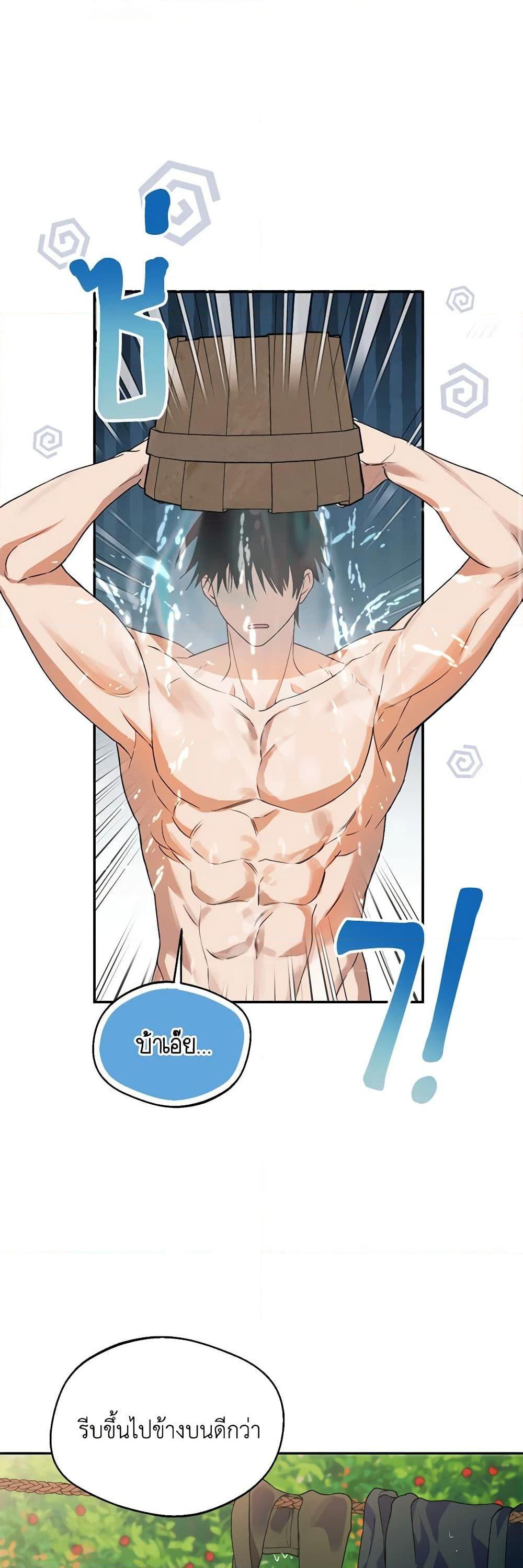 Manga-lc-com อ่านมังงะ อ่านการ์ตูน ออนไลน์ ฟรี Carefully Choosing a Husband ตอนที่ 1 2 3 4 5 6 7 8 9 10 11 12 13 14 ฟรี ไม่มีโฆษณา Manga-lc - อ่าน มังงะ อ่าน การ์ตูน ออนไลน์ อ่านมังงะ ฟรี