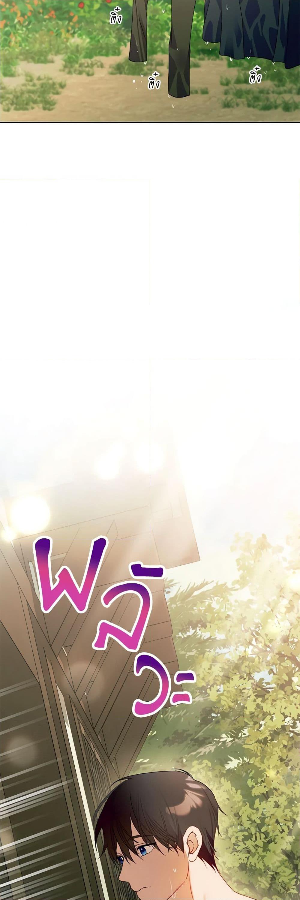 Manga-lc-com อ่านมังงะ อ่านการ์ตูน ออนไลน์ ฟรี Carefully Choosing a Husband ตอนที่ 1 2 3 4 5 6 7 8 9 10 11 12 13 14 ฟรี ไม่มีโฆษณา Manga-lc - อ่าน มังงะ อ่าน การ์ตูน ออนไลน์ อ่านมังงะ ฟรี