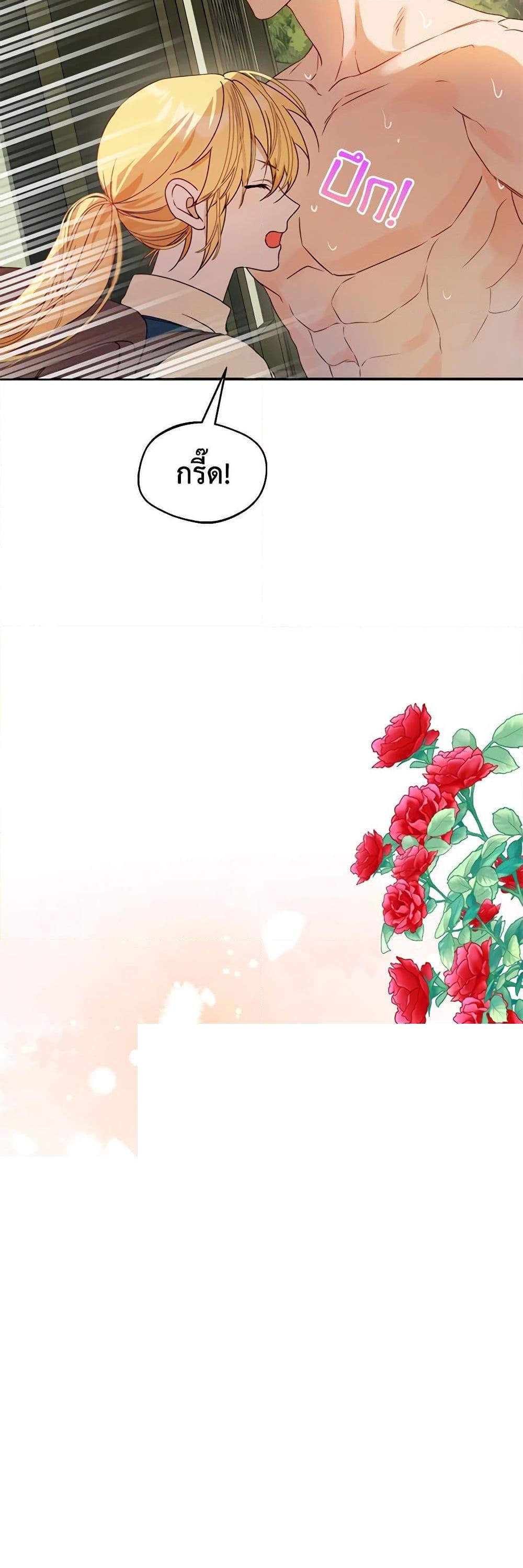 Manga-lc-com อ่านมังงะ อ่านการ์ตูน ออนไลน์ ฟรี Carefully Choosing a Husband ตอนที่ 1 2 3 4 5 6 7 8 9 10 11 12 13 14 ฟรี ไม่มีโฆษณา Manga-lc - อ่าน มังงะ อ่าน การ์ตูน ออนไลน์ อ่านมังงะ ฟรี