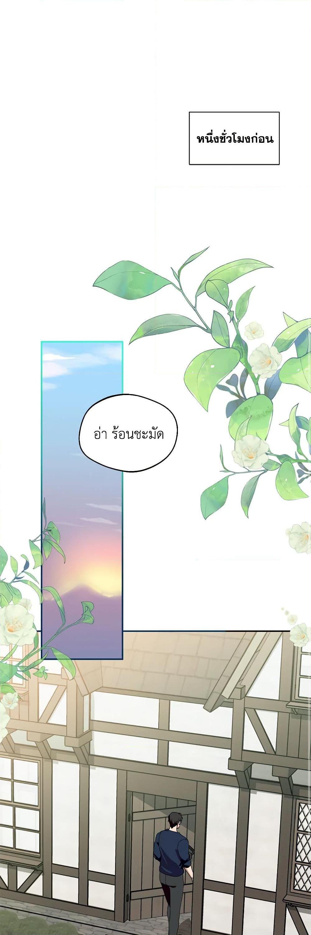 Manga-lc-com อ่านมังงะ อ่านการ์ตูน ออนไลน์ ฟรี Carefully Choosing a Husband ตอนที่ 1 2 3 4 5 6 7 8 9 10 11 12 13 14 ฟรี ไม่มีโฆษณา Manga-lc - อ่าน มังงะ อ่าน การ์ตูน ออนไลน์ อ่านมังงะ ฟรี