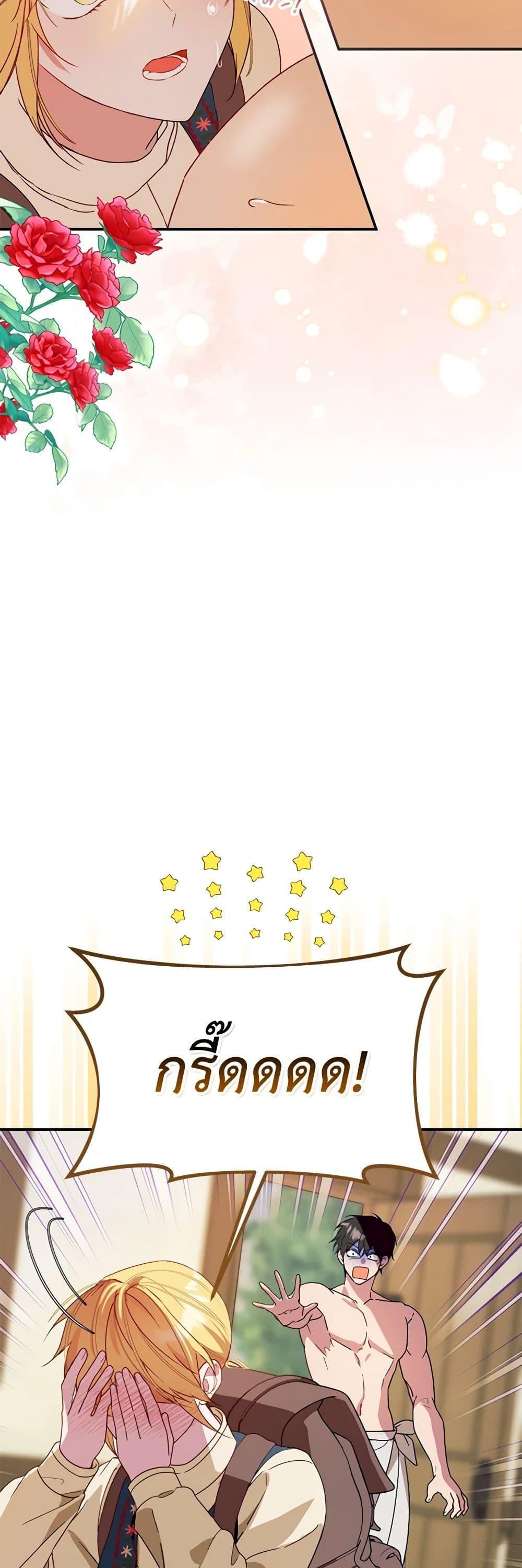 Manga-lc-com อ่านมังงะ อ่านการ์ตูน ออนไลน์ ฟรี Carefully Choosing a Husband ตอนที่ 1 2 3 4 5 6 7 8 9 10 11 12 13 14 ฟรี ไม่มีโฆษณา Manga-lc - อ่าน มังงะ อ่าน การ์ตูน ออนไลน์ อ่านมังงะ ฟรี