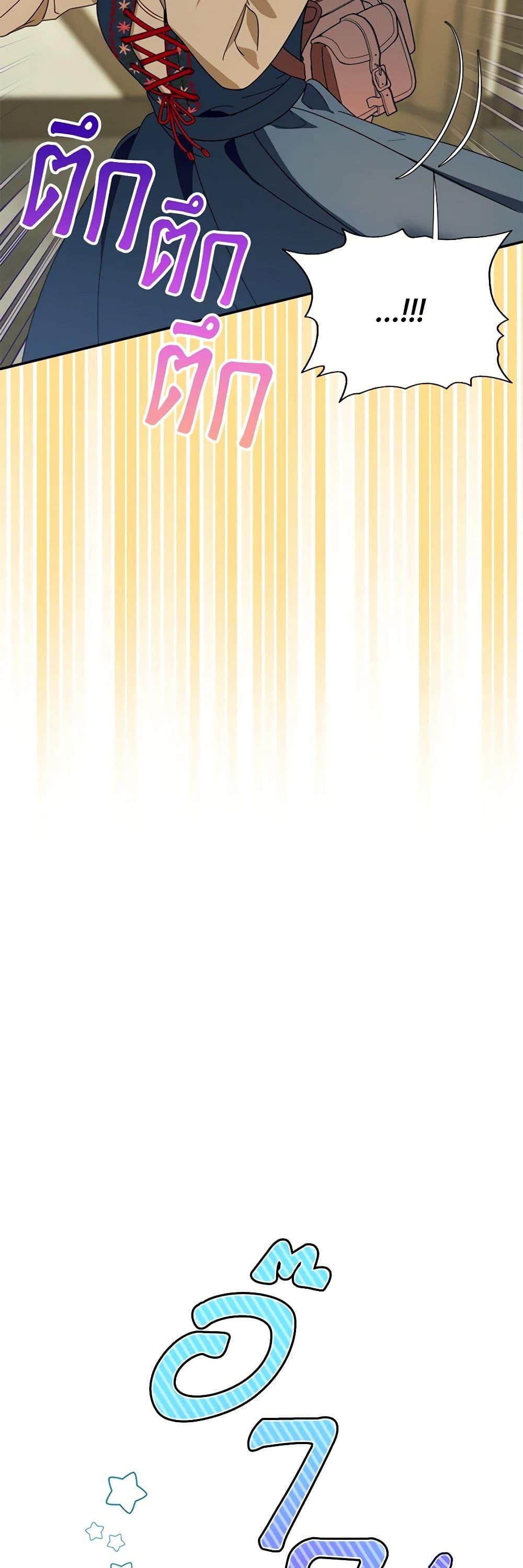 Manga-lc-com อ่านมังงะ อ่านการ์ตูน ออนไลน์ ฟรี Carefully Choosing a Husband ตอนที่ 1 2 3 4 5 6 7 8 9 10 11 12 13 14 ฟรี ไม่มีโฆษณา Manga-lc - อ่าน มังงะ อ่าน การ์ตูน ออนไลน์ อ่านมังงะ ฟรี