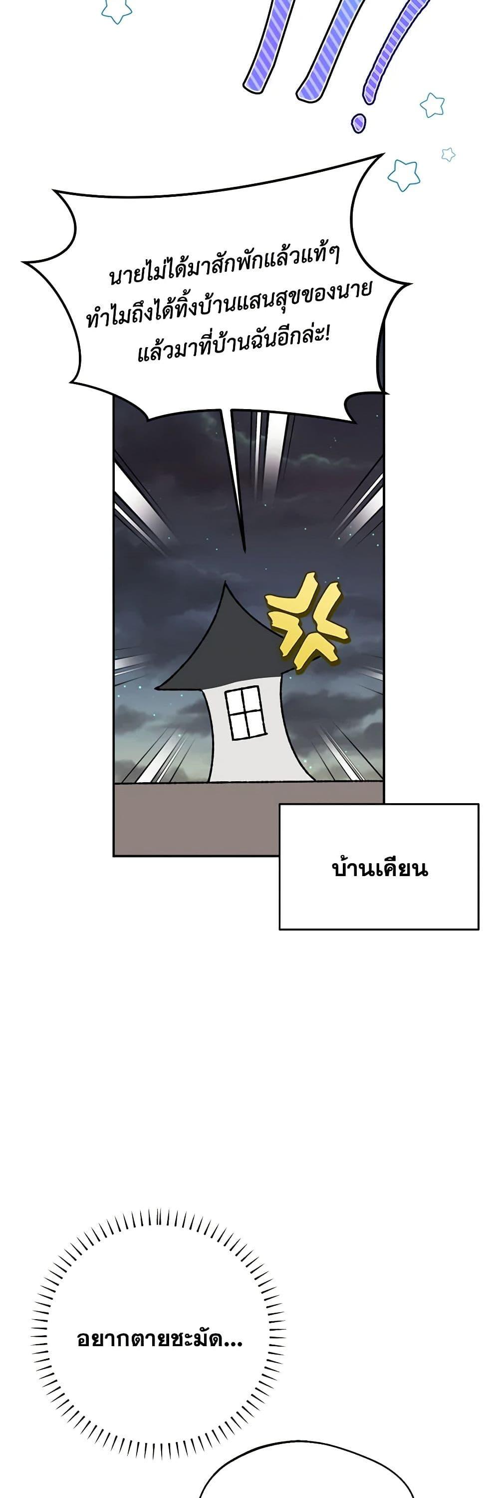 Manga-lc-com อ่านมังงะ อ่านการ์ตูน ออนไลน์ ฟรี Carefully Choosing a Husband ตอนที่ 1 2 3 4 5 6 7 8 9 10 11 12 13 14 ฟรี ไม่มีโฆษณา Manga-lc - อ่าน มังงะ อ่าน การ์ตูน ออนไลน์ อ่านมังงะ ฟรี