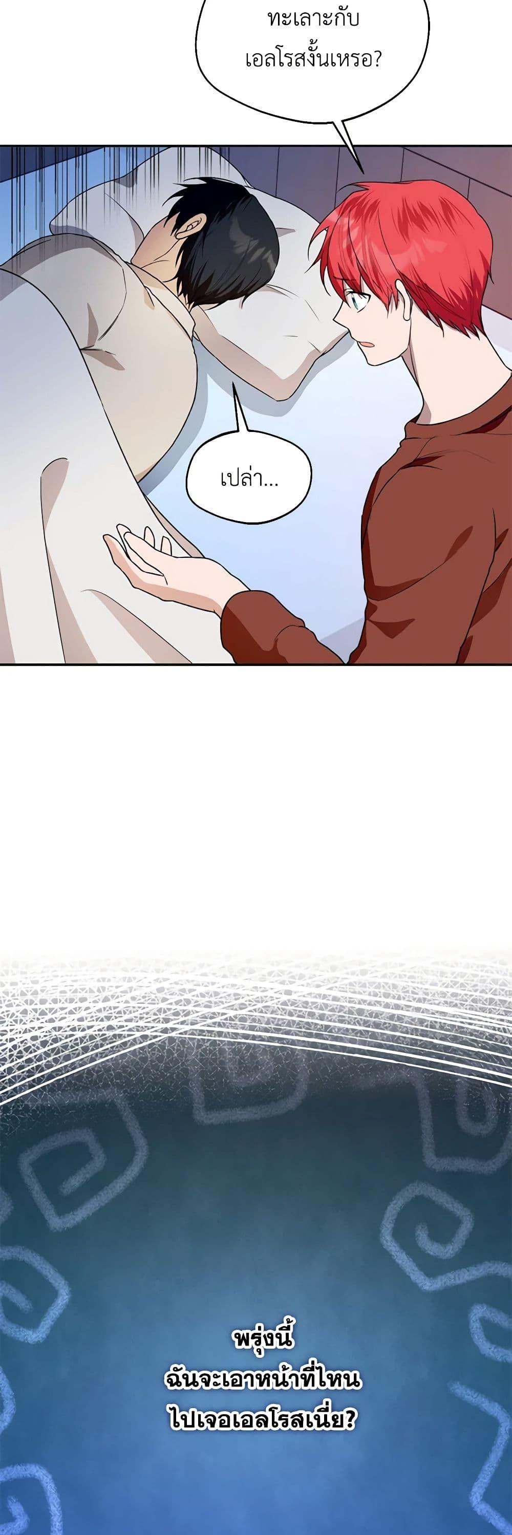 Manga-lc-com อ่านมังงะ อ่านการ์ตูน ออนไลน์ ฟรี Carefully Choosing a Husband ตอนที่ 1 2 3 4 5 6 7 8 9 10 11 12 13 14 ฟรี ไม่มีโฆษณา Manga-lc - อ่าน มังงะ อ่าน การ์ตูน ออนไลน์ อ่านมังงะ ฟรี