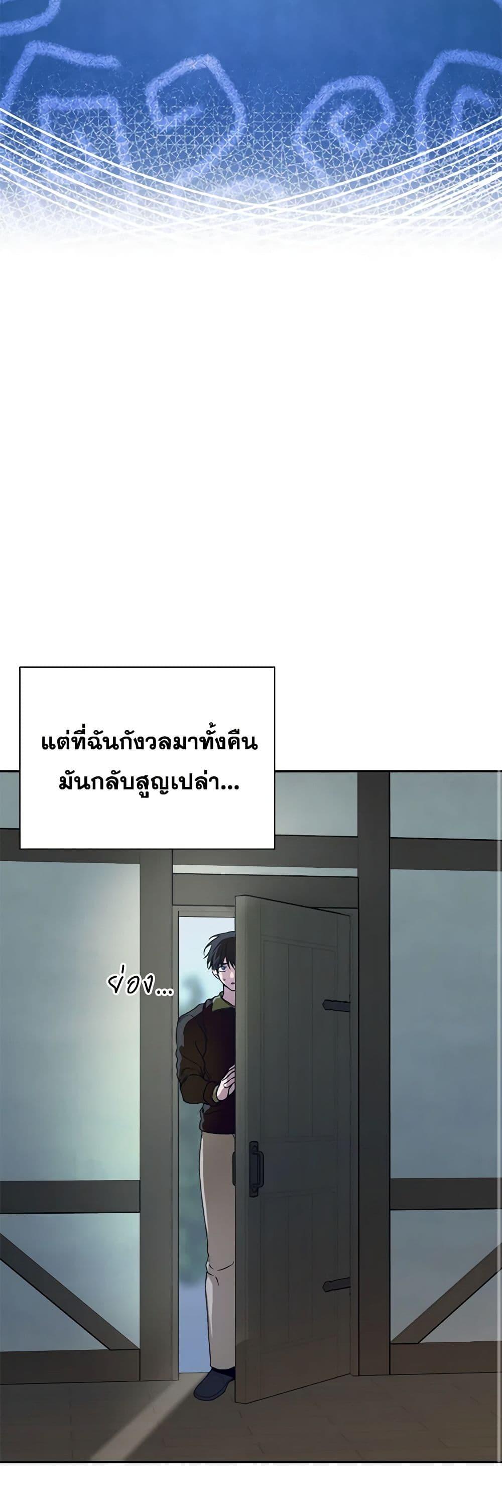 Manga-lc-com อ่านมังงะ อ่านการ์ตูน ออนไลน์ ฟรี Carefully Choosing a Husband ตอนที่ 1 2 3 4 5 6 7 8 9 10 11 12 13 14 ฟรี ไม่มีโฆษณา Manga-lc - อ่าน มังงะ อ่าน การ์ตูน ออนไลน์ อ่านมังงะ ฟรี