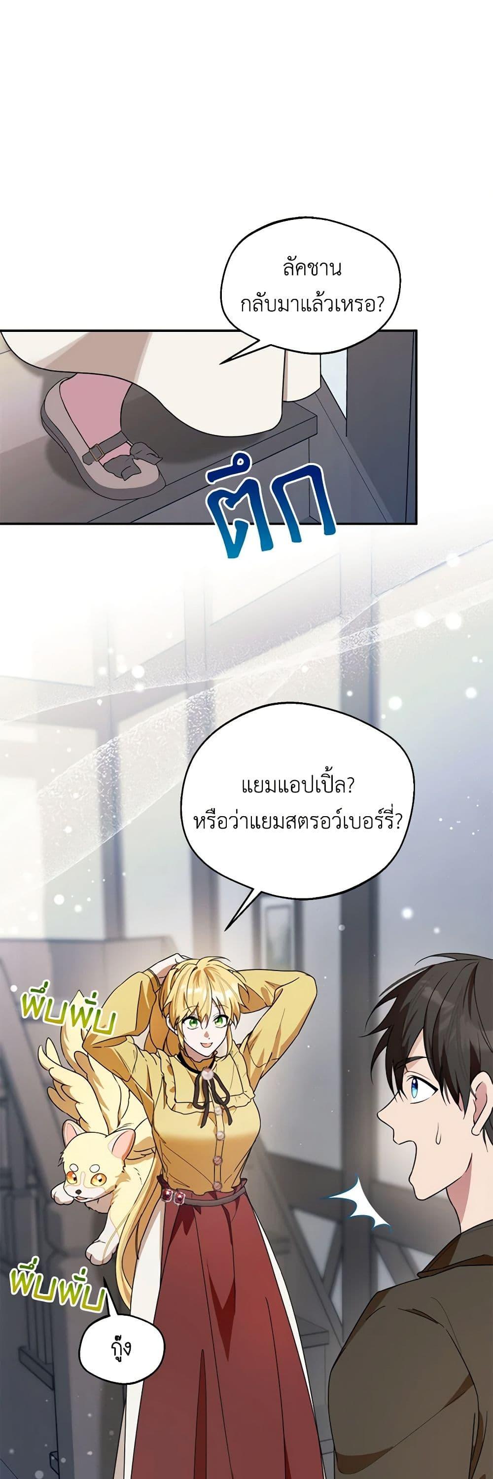 Manga-lc-com อ่านมังงะ อ่านการ์ตูน ออนไลน์ ฟรี Carefully Choosing a Husband ตอนที่ 1 2 3 4 5 6 7 8 9 10 11 12 13 14 ฟรี ไม่มีโฆษณา Manga-lc - อ่าน มังงะ อ่าน การ์ตูน ออนไลน์ อ่านมังงะ ฟรี