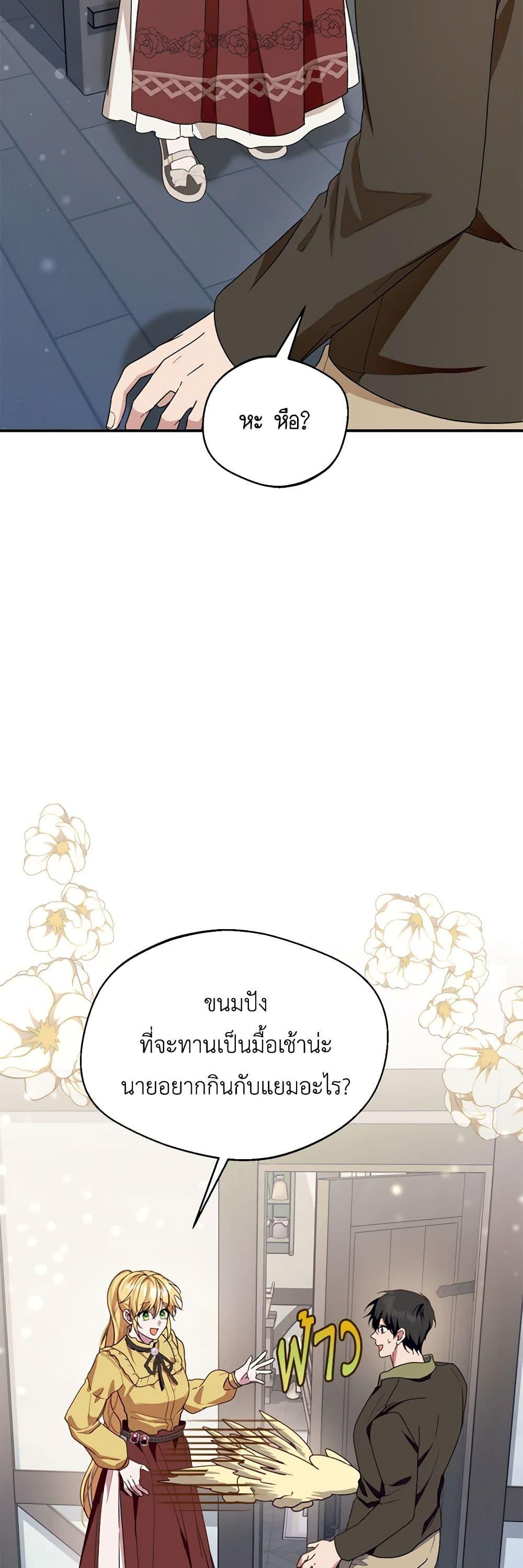 Manga-lc-com อ่านมังงะ อ่านการ์ตูน ออนไลน์ ฟรี Carefully Choosing a Husband ตอนที่ 1 2 3 4 5 6 7 8 9 10 11 12 13 14 ฟรี ไม่มีโฆษณา Manga-lc - อ่าน มังงะ อ่าน การ์ตูน ออนไลน์ อ่านมังงะ ฟรี