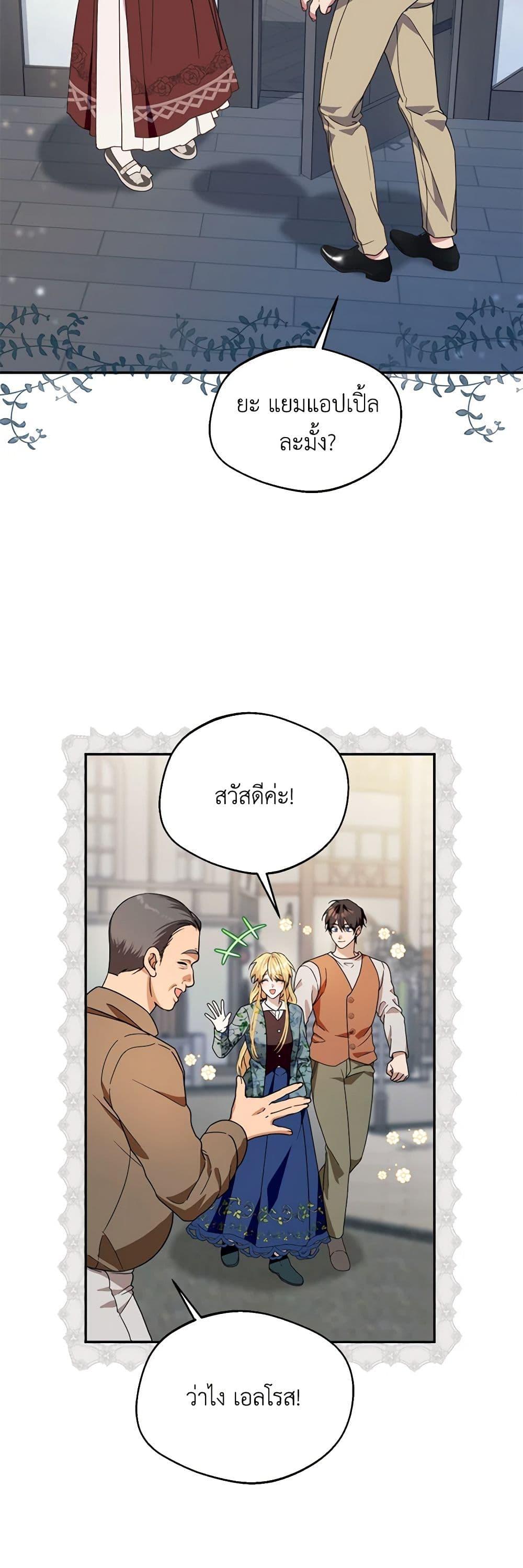 Manga-lc-com อ่านมังงะ อ่านการ์ตูน ออนไลน์ ฟรี Carefully Choosing a Husband ตอนที่ 1 2 3 4 5 6 7 8 9 10 11 12 13 14 ฟรี ไม่มีโฆษณา Manga-lc - อ่าน มังงะ อ่าน การ์ตูน ออนไลน์ อ่านมังงะ ฟรี
