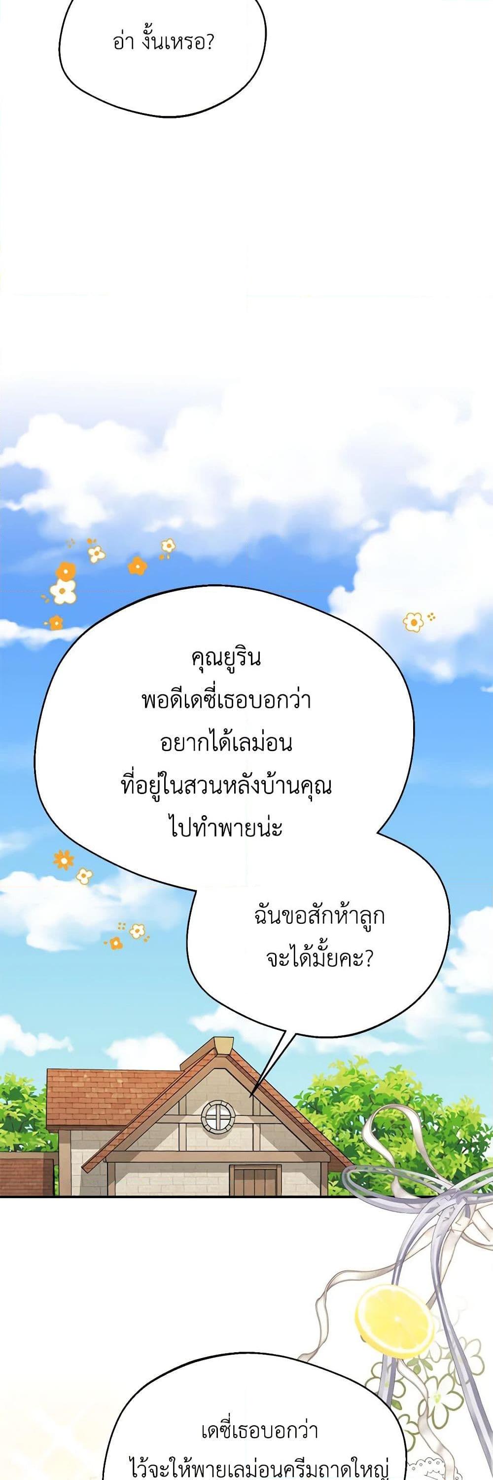 Manga-lc-com อ่านมังงะ อ่านการ์ตูน ออนไลน์ ฟรี Carefully Choosing a Husband ตอนที่ 1 2 3 4 5 6 7 8 9 10 11 12 13 14 ฟรี ไม่มีโฆษณา Manga-lc - อ่าน มังงะ อ่าน การ์ตูน ออนไลน์ อ่านมังงะ ฟรี