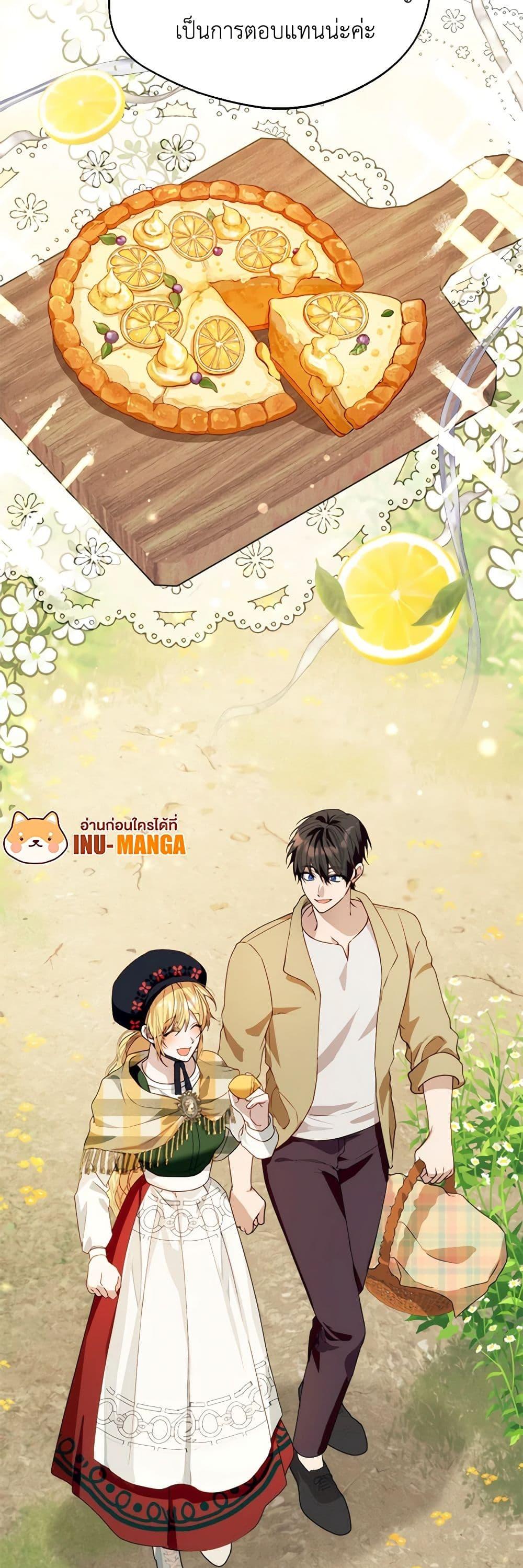 Manga-lc-com อ่านมังงะ อ่านการ์ตูน ออนไลน์ ฟรี Carefully Choosing a Husband ตอนที่ 1 2 3 4 5 6 7 8 9 10 11 12 13 14 ฟรี ไม่มีโฆษณา Manga-lc - อ่าน มังงะ อ่าน การ์ตูน ออนไลน์ อ่านมังงะ ฟรี