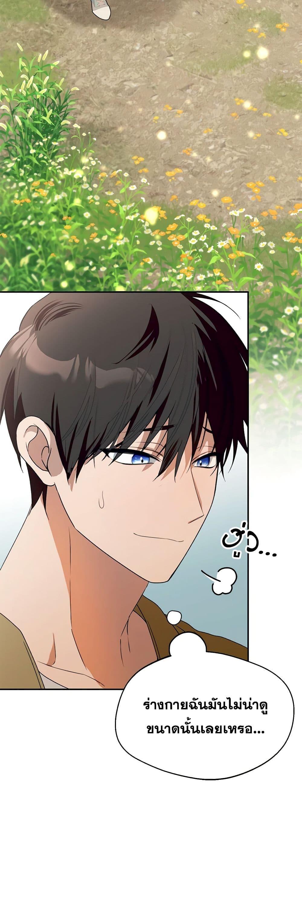 Manga-lc-com อ่านมังงะ อ่านการ์ตูน ออนไลน์ ฟรี Carefully Choosing a Husband ตอนที่ 1 2 3 4 5 6 7 8 9 10 11 12 13 14 ฟรี ไม่มีโฆษณา Manga-lc - อ่าน มังงะ อ่าน การ์ตูน ออนไลน์ อ่านมังงะ ฟรี