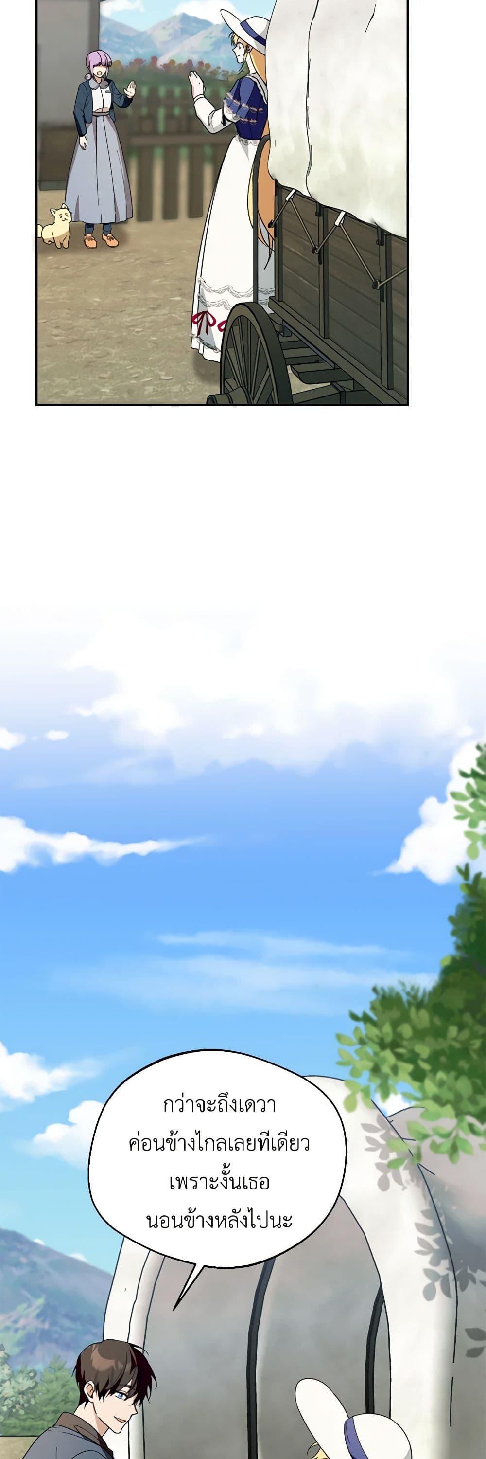 Manga-lc-com อ่านมังงะ อ่านการ์ตูน ออนไลน์ ฟรี Carefully Choosing a Husband ตอนที่ 1 2 3 4 5 6 7 8 9 10 11 12 13 14 ฟรี ไม่มีโฆษณา Manga-lc - อ่าน มังงะ อ่าน การ์ตูน ออนไลน์ อ่านมังงะ ฟรี