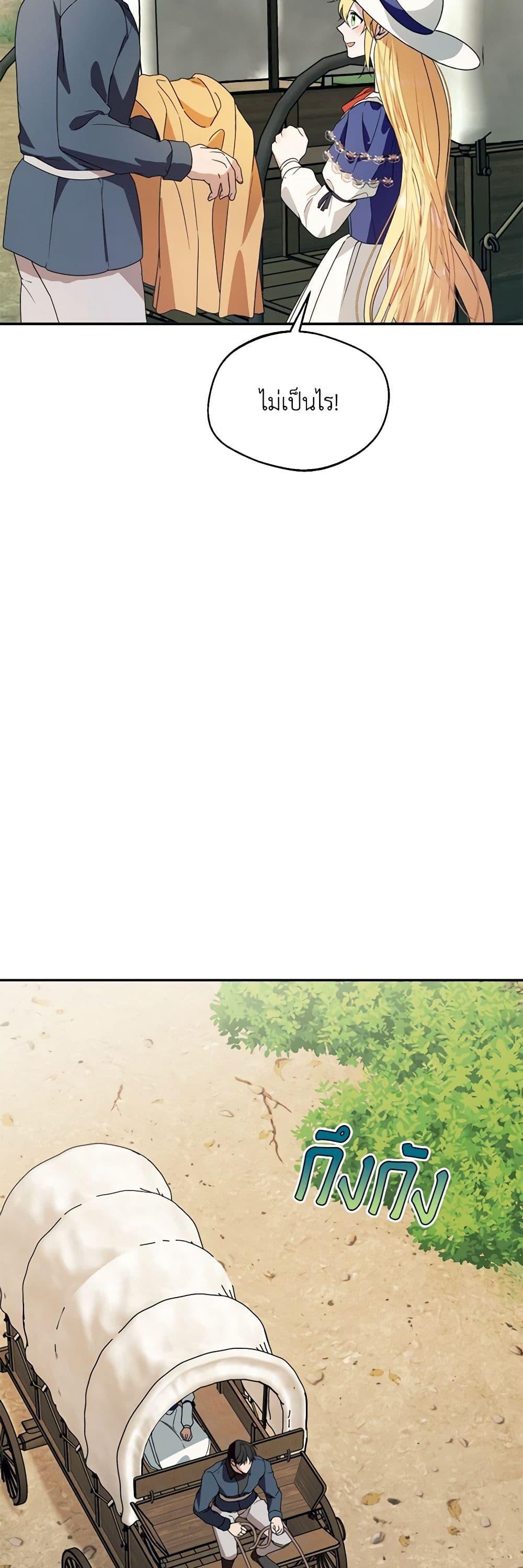 Manga-lc-com อ่านมังงะ อ่านการ์ตูน ออนไลน์ ฟรี Carefully Choosing a Husband ตอนที่ 1 2 3 4 5 6 7 8 9 10 11 12 13 14 ฟรี ไม่มีโฆษณา Manga-lc - อ่าน มังงะ อ่าน การ์ตูน ออนไลน์ อ่านมังงะ ฟรี