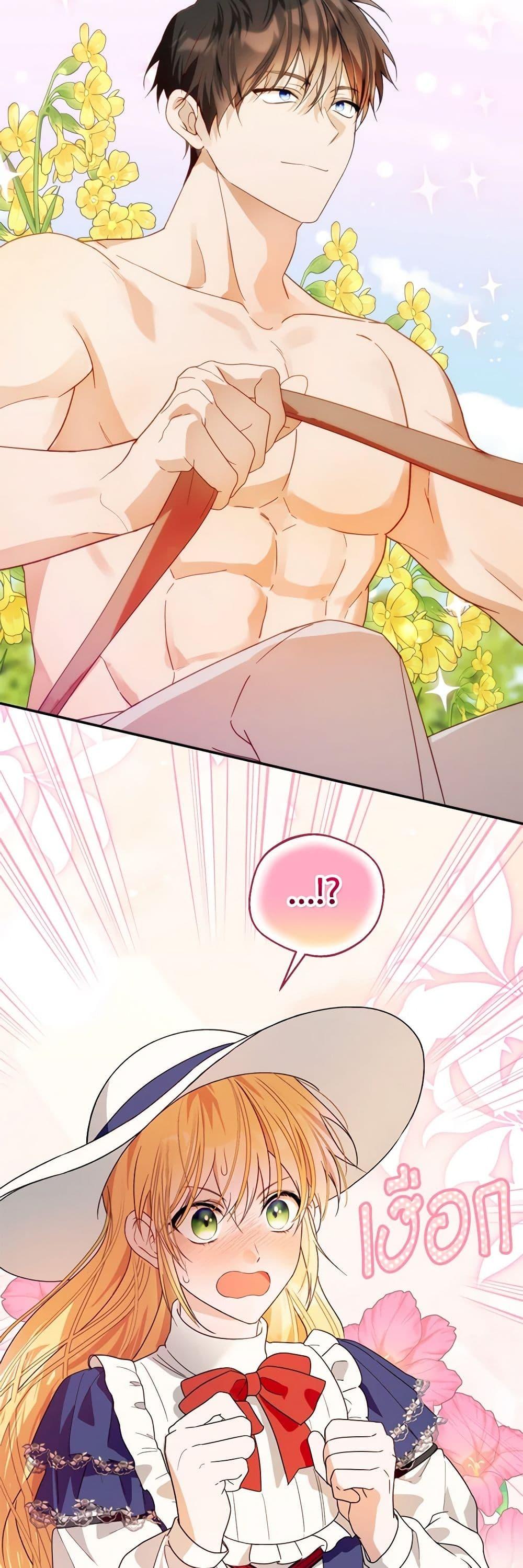 Manga-lc-com อ่านมังงะ อ่านการ์ตูน ออนไลน์ ฟรี Carefully Choosing a Husband ตอนที่ 1 2 3 4 5 6 7 8 9 10 11 12 13 14 ฟรี ไม่มีโฆษณา Manga-lc - อ่าน มังงะ อ่าน การ์ตูน ออนไลน์ อ่านมังงะ ฟรี