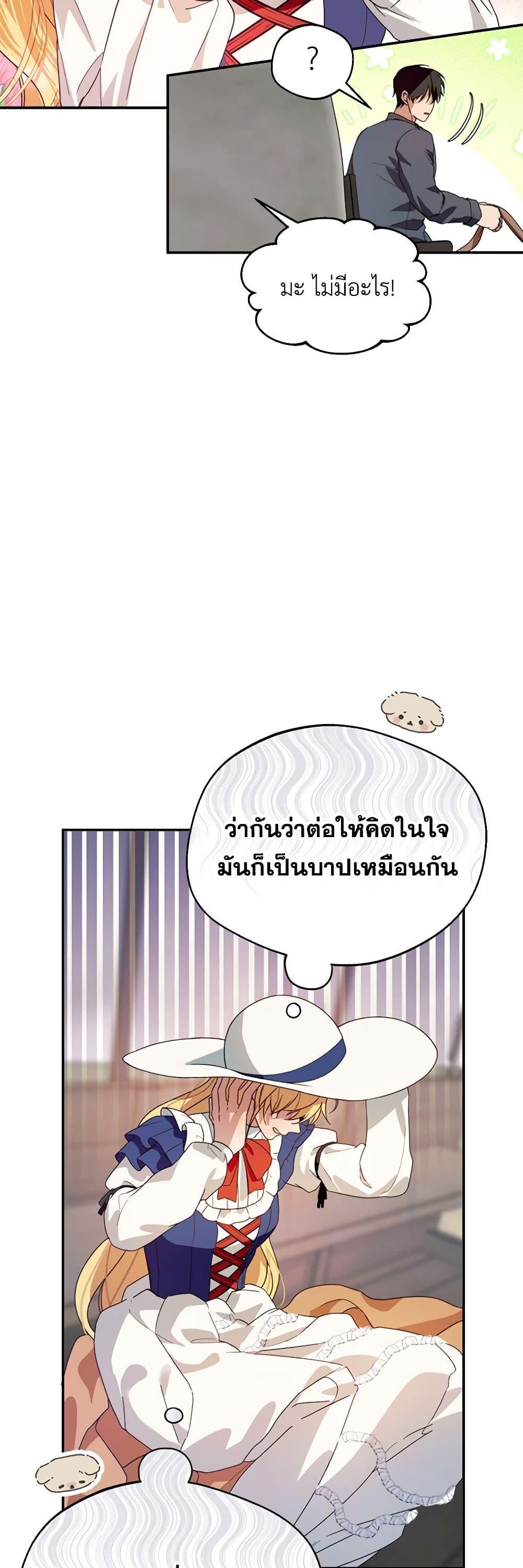 Manga-lc-com อ่านมังงะ อ่านการ์ตูน ออนไลน์ ฟรี Carefully Choosing a Husband ตอนที่ 1 2 3 4 5 6 7 8 9 10 11 12 13 14 ฟรี ไม่มีโฆษณา Manga-lc - อ่าน มังงะ อ่าน การ์ตูน ออนไลน์ อ่านมังงะ ฟรี