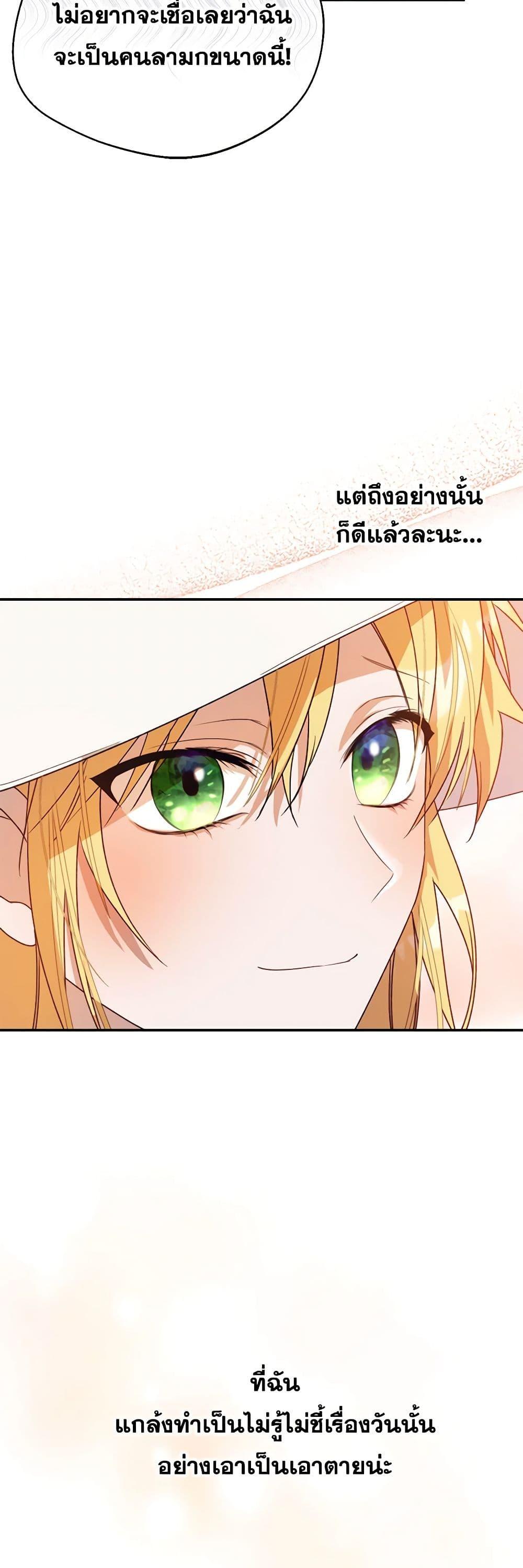 Manga-lc-com อ่านมังงะ อ่านการ์ตูน ออนไลน์ ฟรี Carefully Choosing a Husband ตอนที่ 1 2 3 4 5 6 7 8 9 10 11 12 13 14 ฟรี ไม่มีโฆษณา Manga-lc - อ่าน มังงะ อ่าน การ์ตูน ออนไลน์ อ่านมังงะ ฟรี