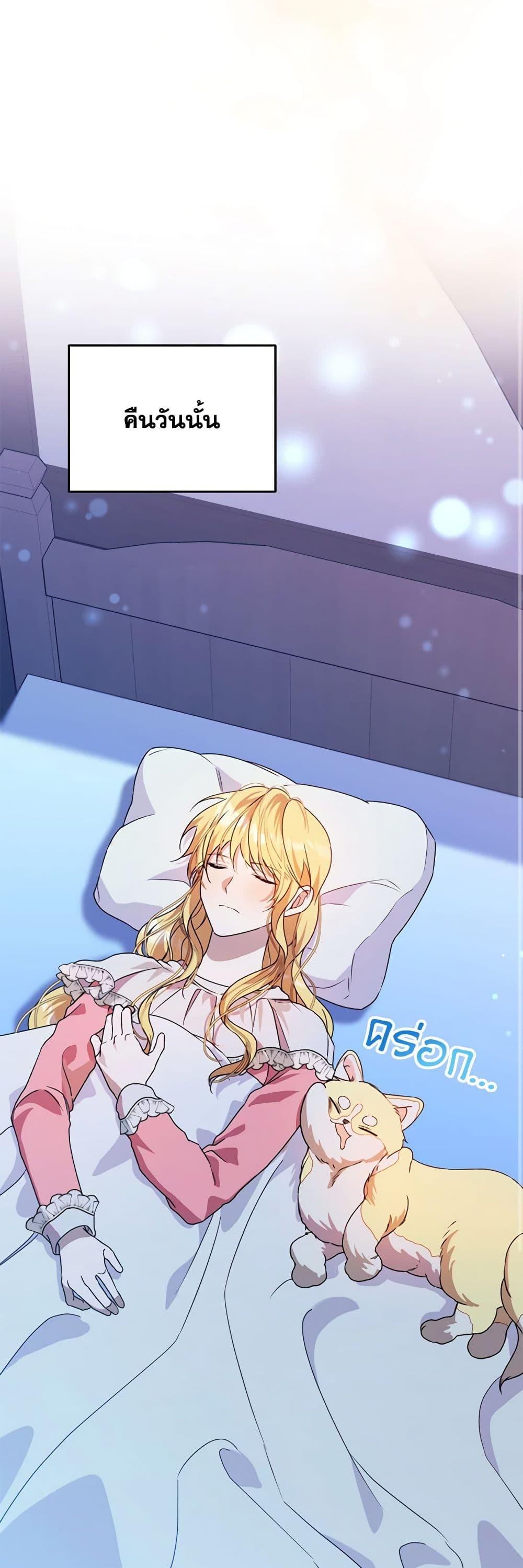 Manga-lc-com อ่านมังงะ อ่านการ์ตูน ออนไลน์ ฟรี Carefully Choosing a Husband ตอนที่ 1 2 3 4 5 6 7 8 9 10 11 12 13 14 ฟรี ไม่มีโฆษณา Manga-lc - อ่าน มังงะ อ่าน การ์ตูน ออนไลน์ อ่านมังงะ ฟรี