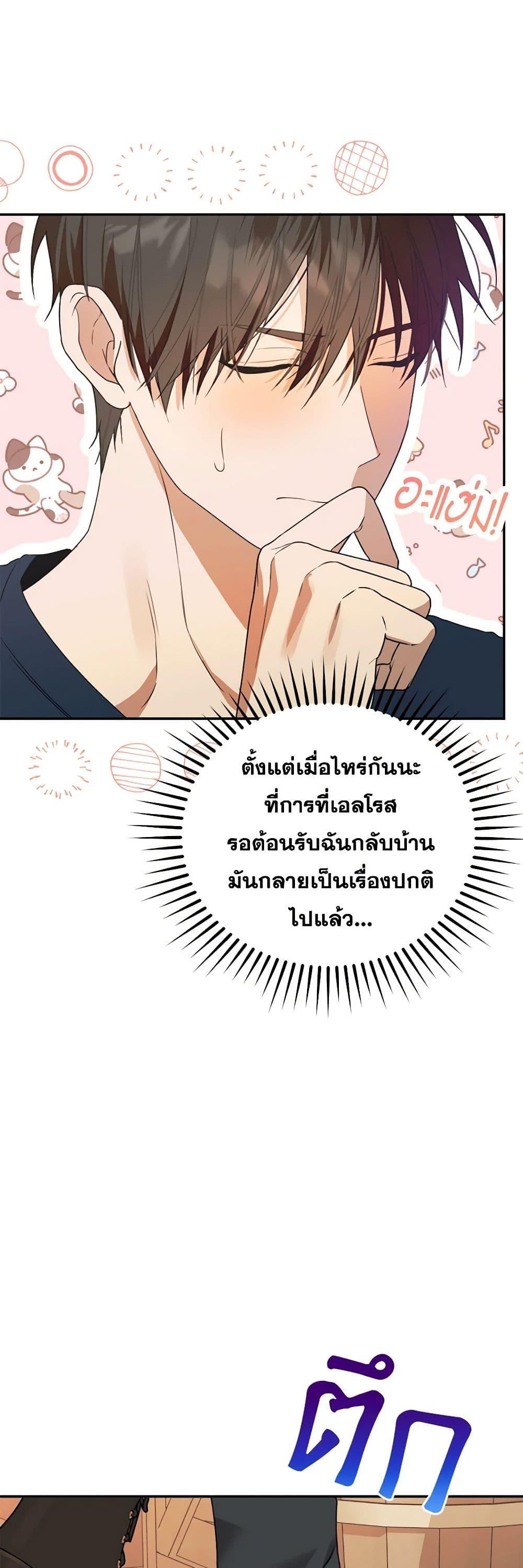 Manga-lc-com อ่านมังงะ อ่านการ์ตูน ออนไลน์ ฟรี Carefully Choosing a Husband ตอนที่ 1 2 3 4 5 6 7 8 9 10 11 12 13 14 ฟรี ไม่มีโฆษณา Manga-lc - อ่าน มังงะ อ่าน การ์ตูน ออนไลน์ อ่านมังงะ ฟรี