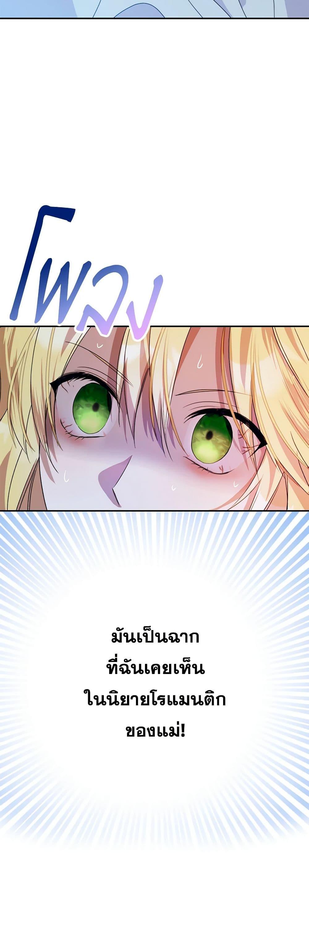 Manga-lc-com อ่านมังงะ อ่านการ์ตูน ออนไลน์ ฟรี Carefully Choosing a Husband ตอนที่ 1 2 3 4 5 6 7 8 9 10 11 12 13 14 ฟรี ไม่มีโฆษณา Manga-lc - อ่าน มังงะ อ่าน การ์ตูน ออนไลน์ อ่านมังงะ ฟรี