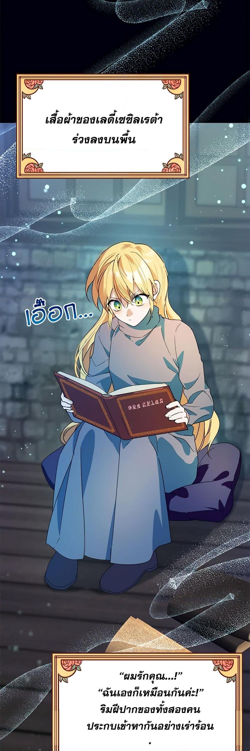 Manga-lc-com อ่านมังงะ อ่านการ์ตูน ออนไลน์ ฟรี Carefully Choosing a Husband ตอนที่ 1 2 3 4 5 6 7 8 9 10 11 12 13 14 ฟรี ไม่มีโฆษณา Manga-lc - อ่าน มังงะ อ่าน การ์ตูน ออนไลน์ อ่านมังงะ ฟรี